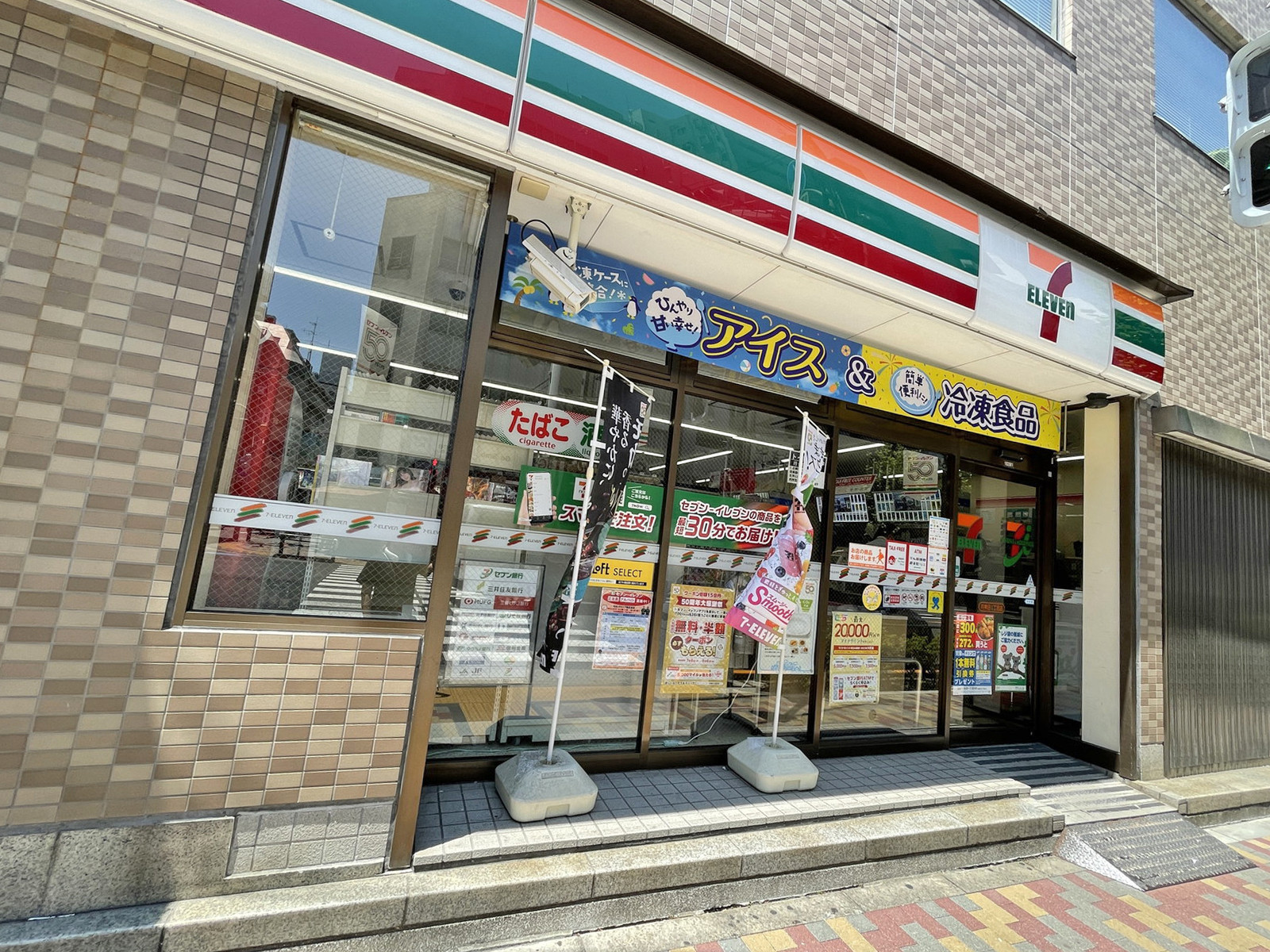 徒歩4分のセブンイレブン内神田1丁目店