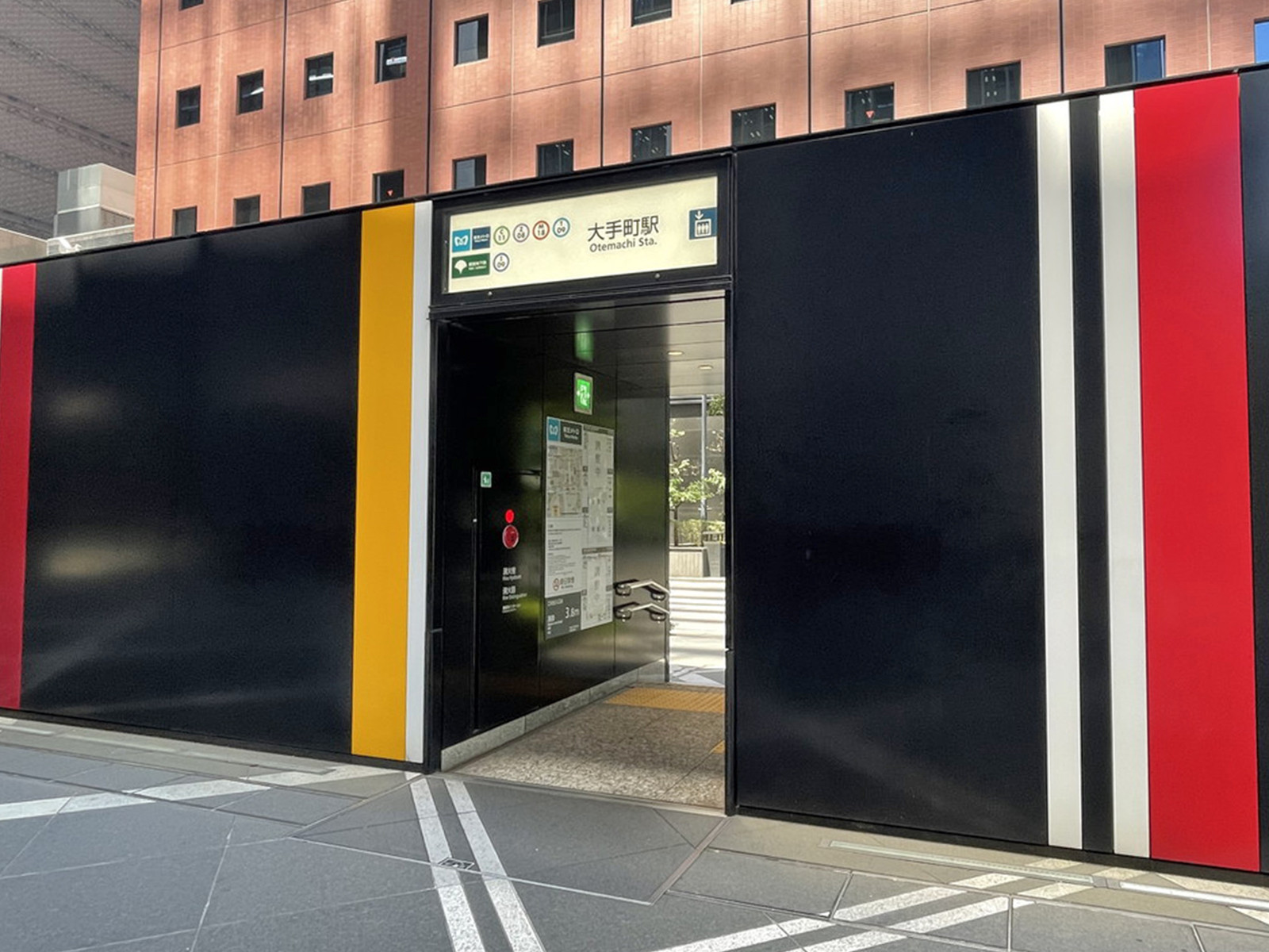 「大手町駅」も徒歩圏内