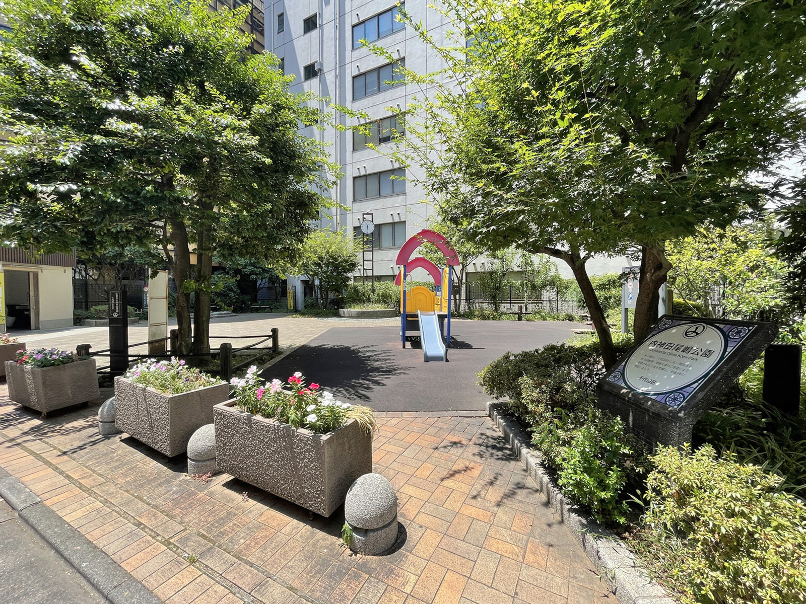 近くの内神田尾嶋公園