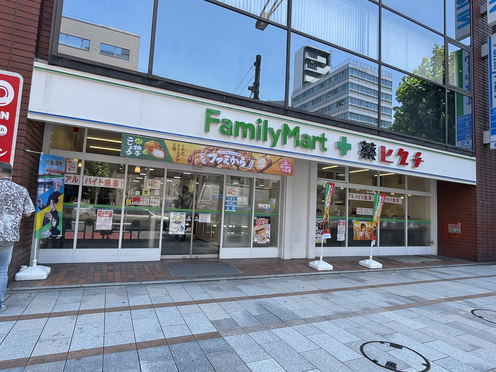 徒歩1分のファミリーマート薬ヒグチ淡路町店