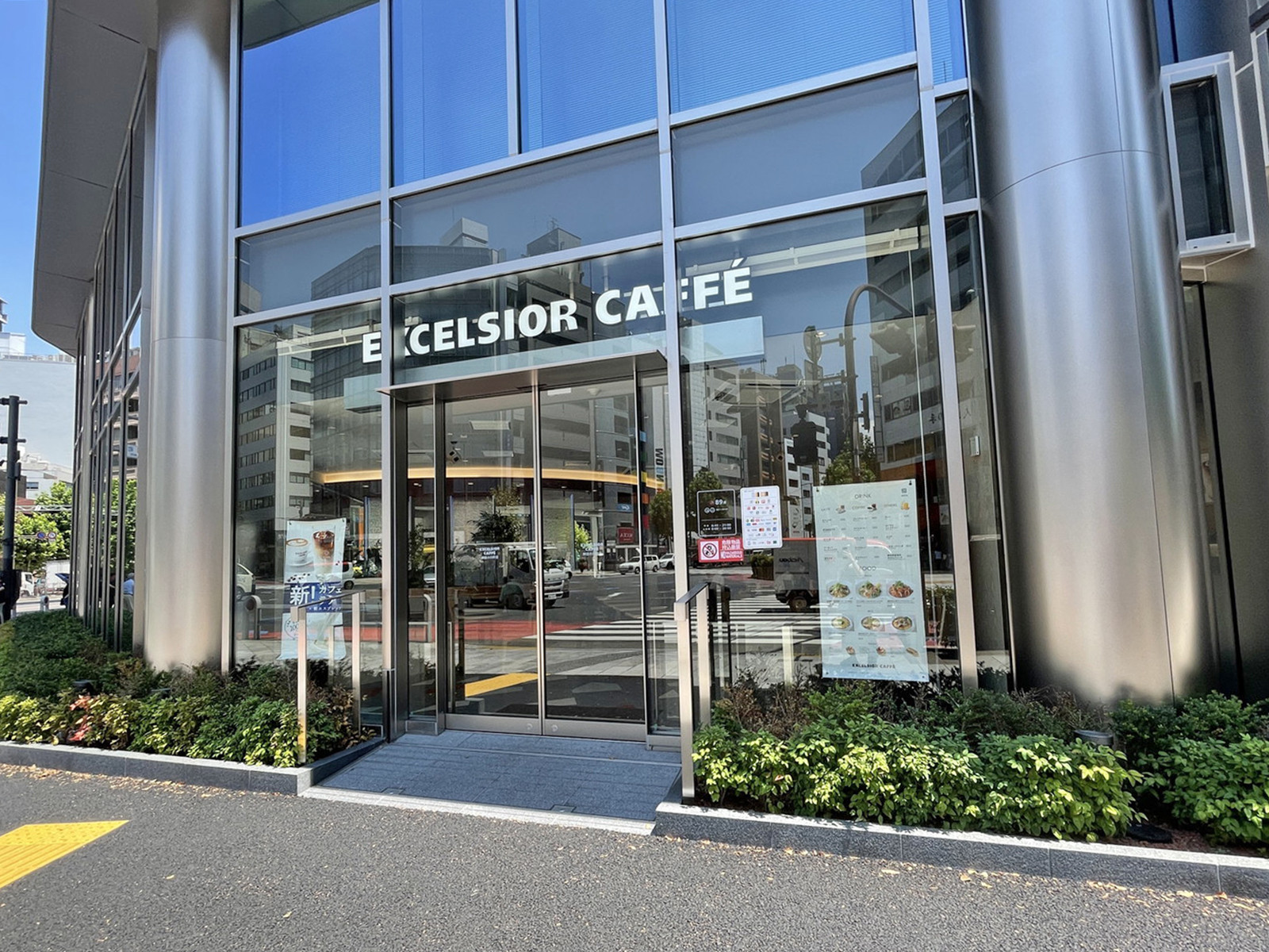 徒歩3分のエクセルシオールカフェ 神田小川町店