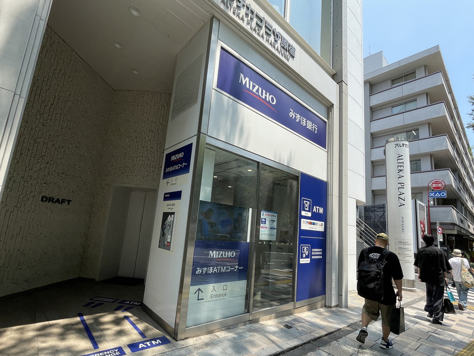 並びのみずほ銀行ATMコーナー