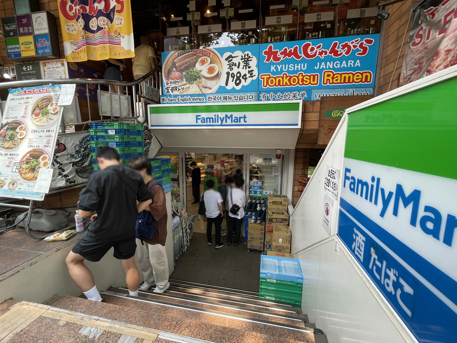 徒歩2分のファミリーマート原宿駅東店