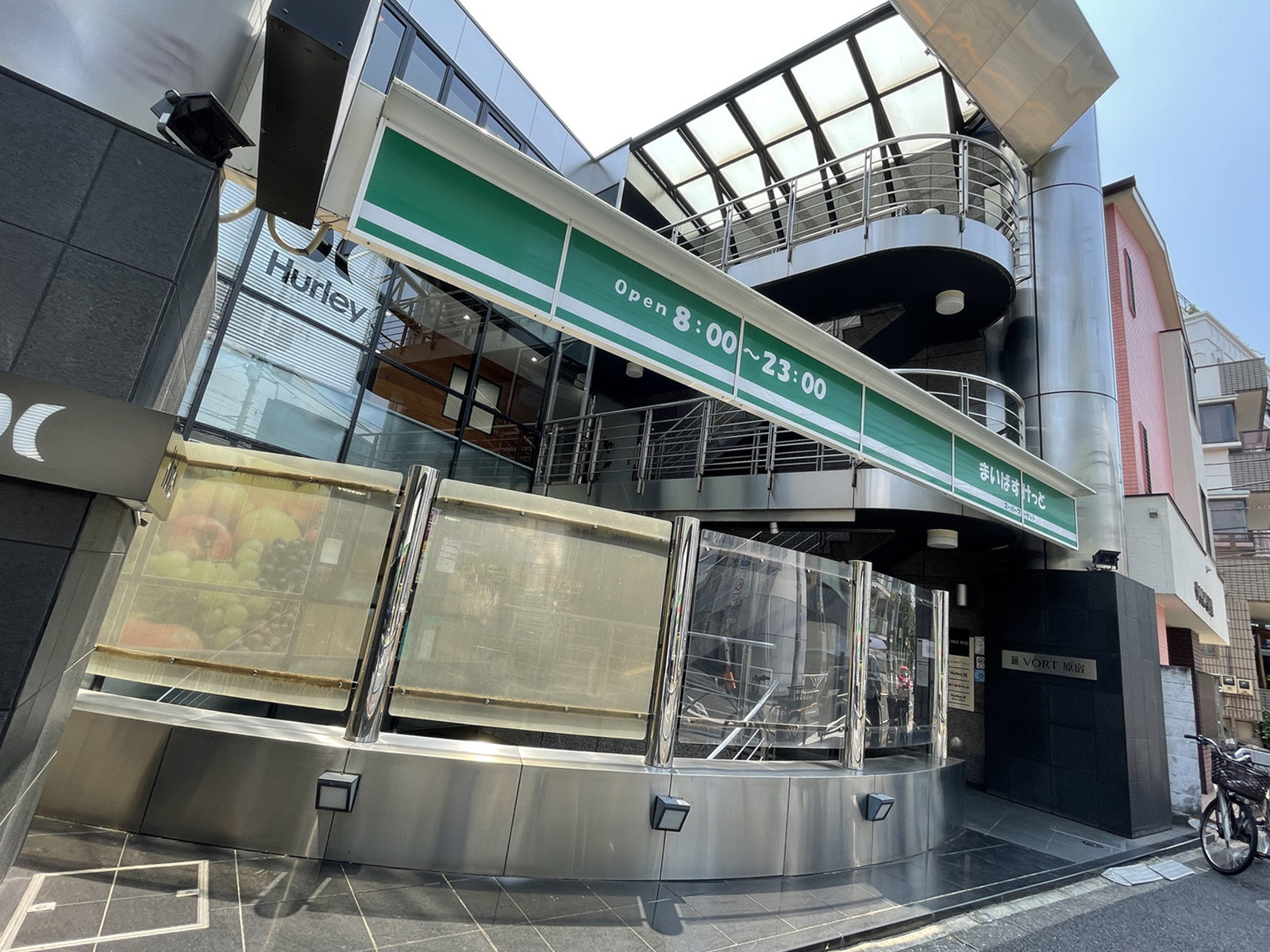 徒歩1分のまいばすけっと神宮前2丁目商店街店