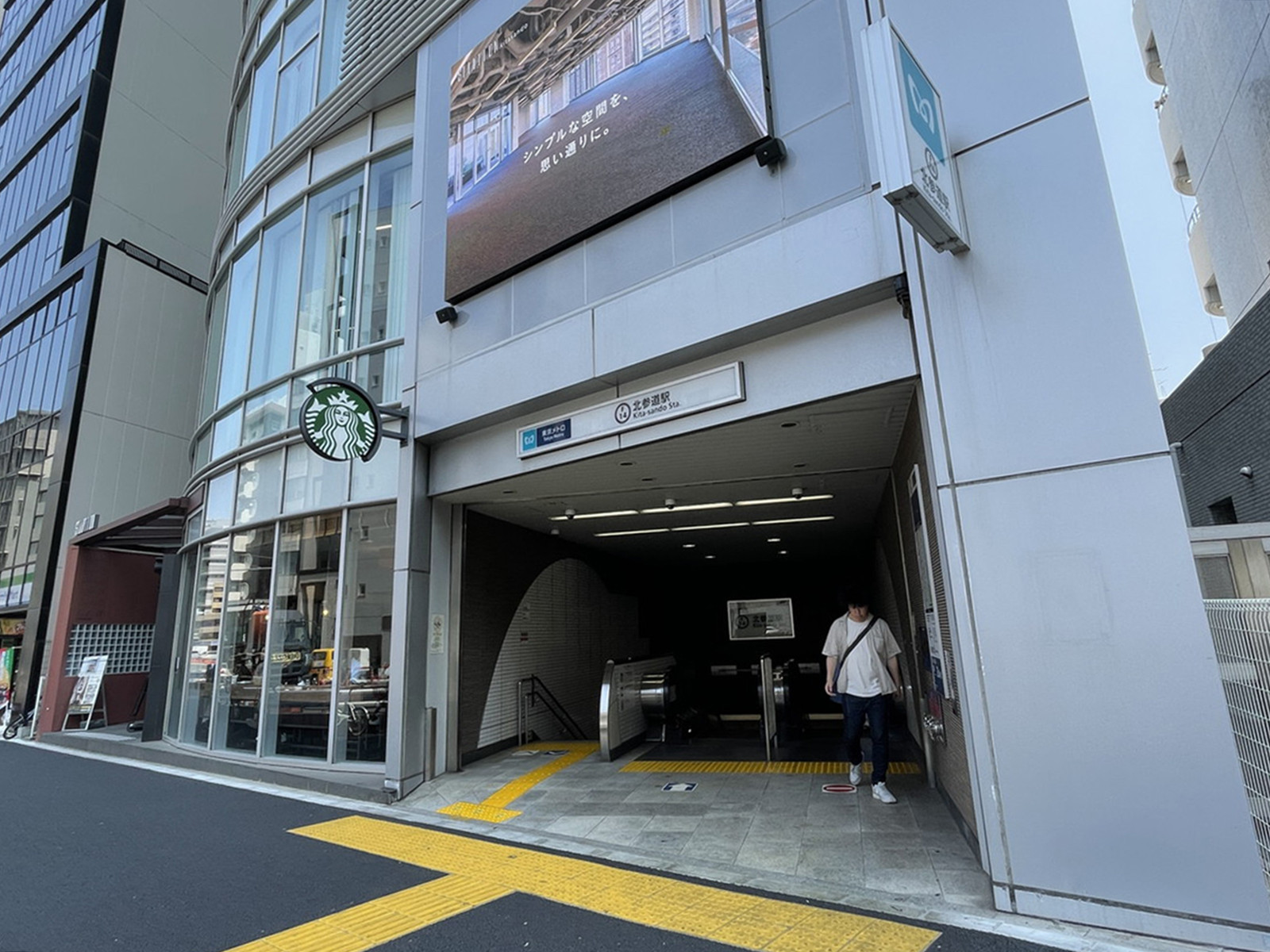 最寄りの「北参道駅」