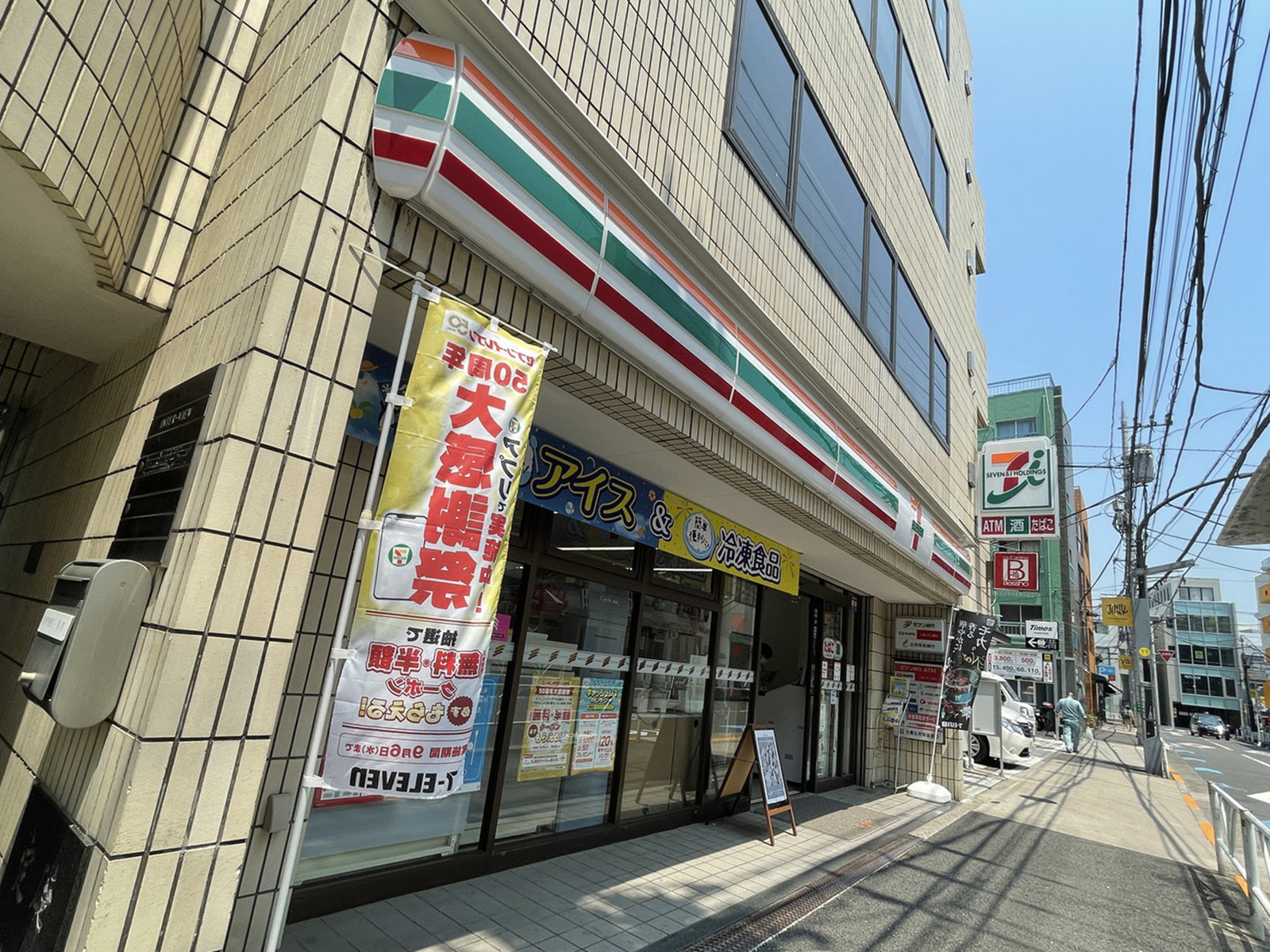 徒歩1分のセブンイレブン渋谷神宮前2丁目店