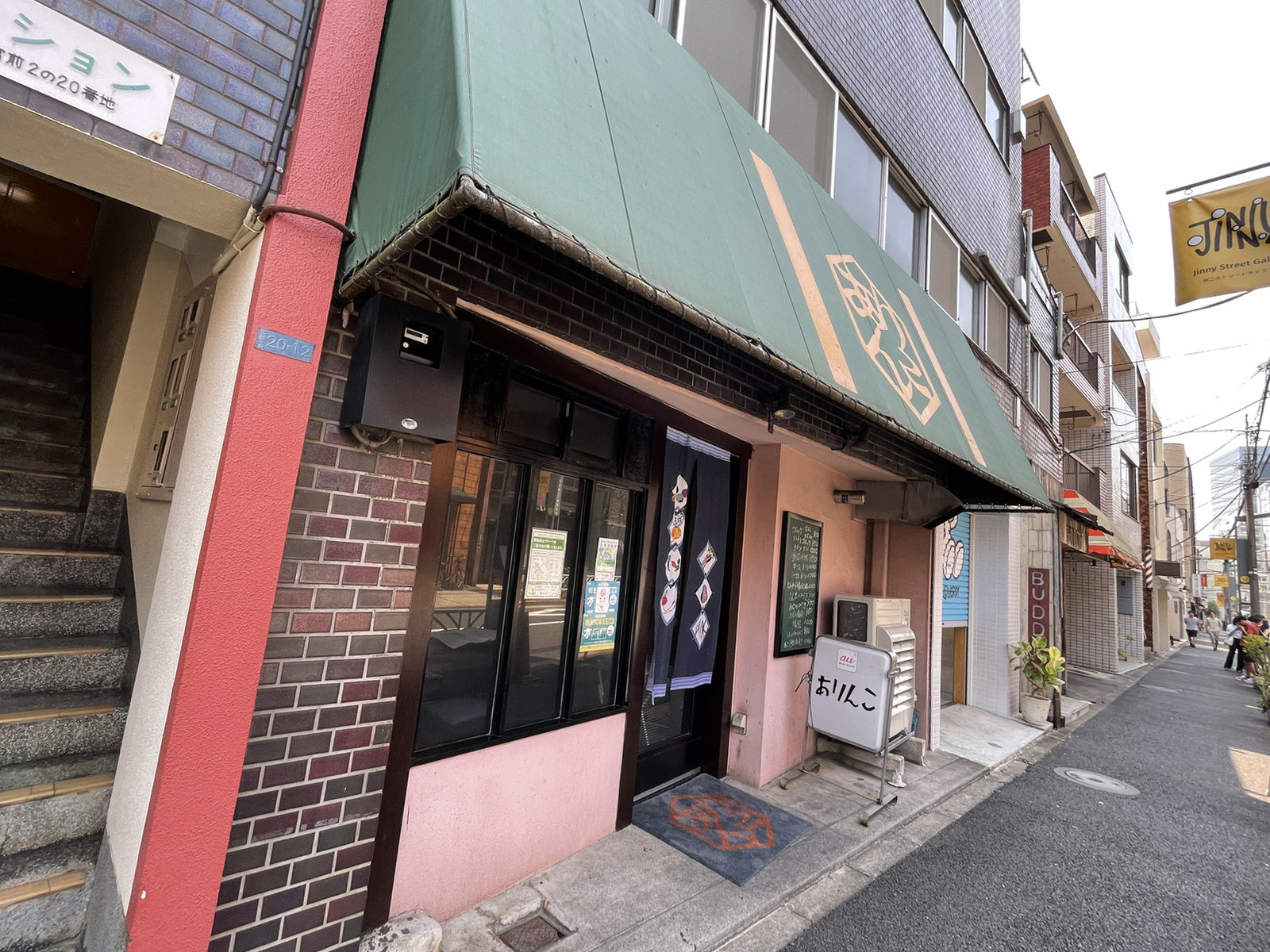 徒歩圏内には飲食店が点在