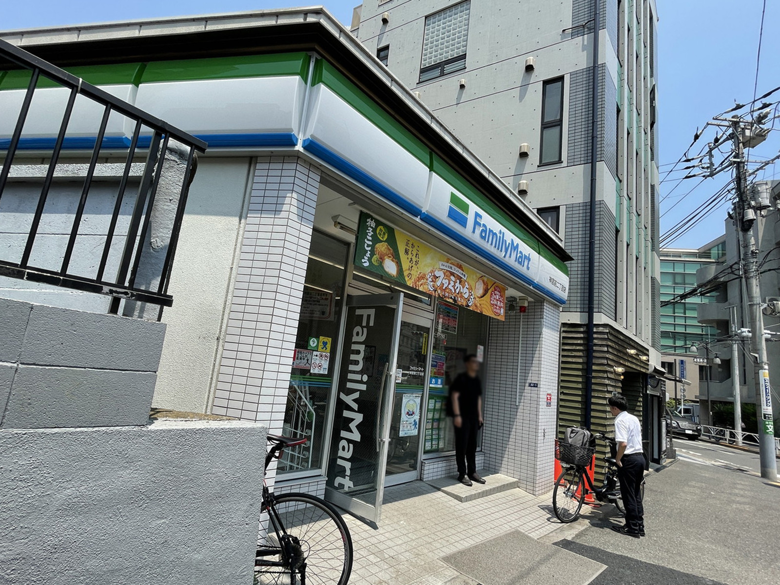 徒歩2分のファミリーマート神宮前2丁目店