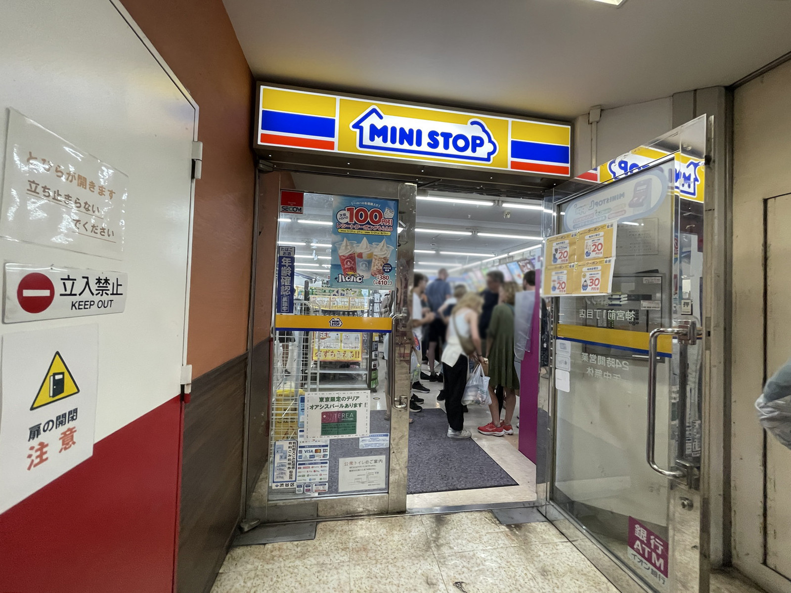徒歩2分のミニストップ神宮前1丁目店