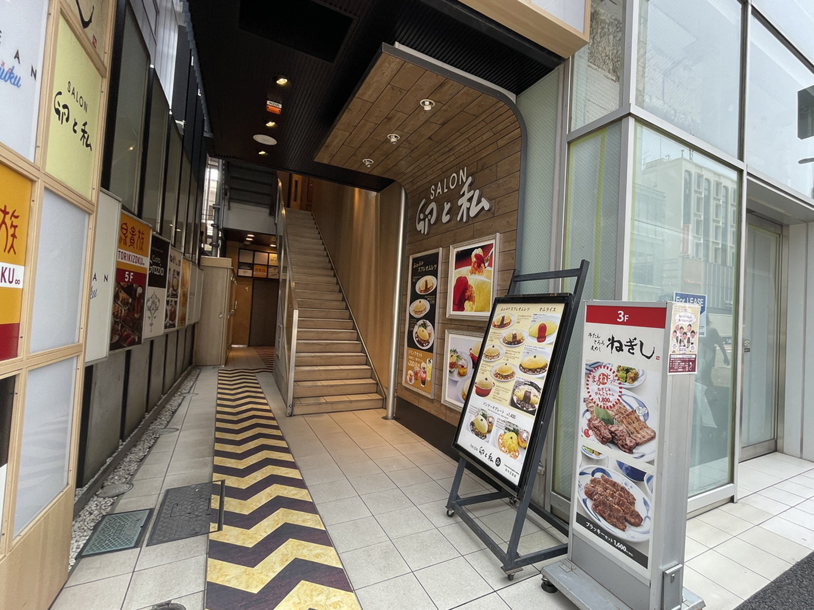 周辺には飲食店が点在