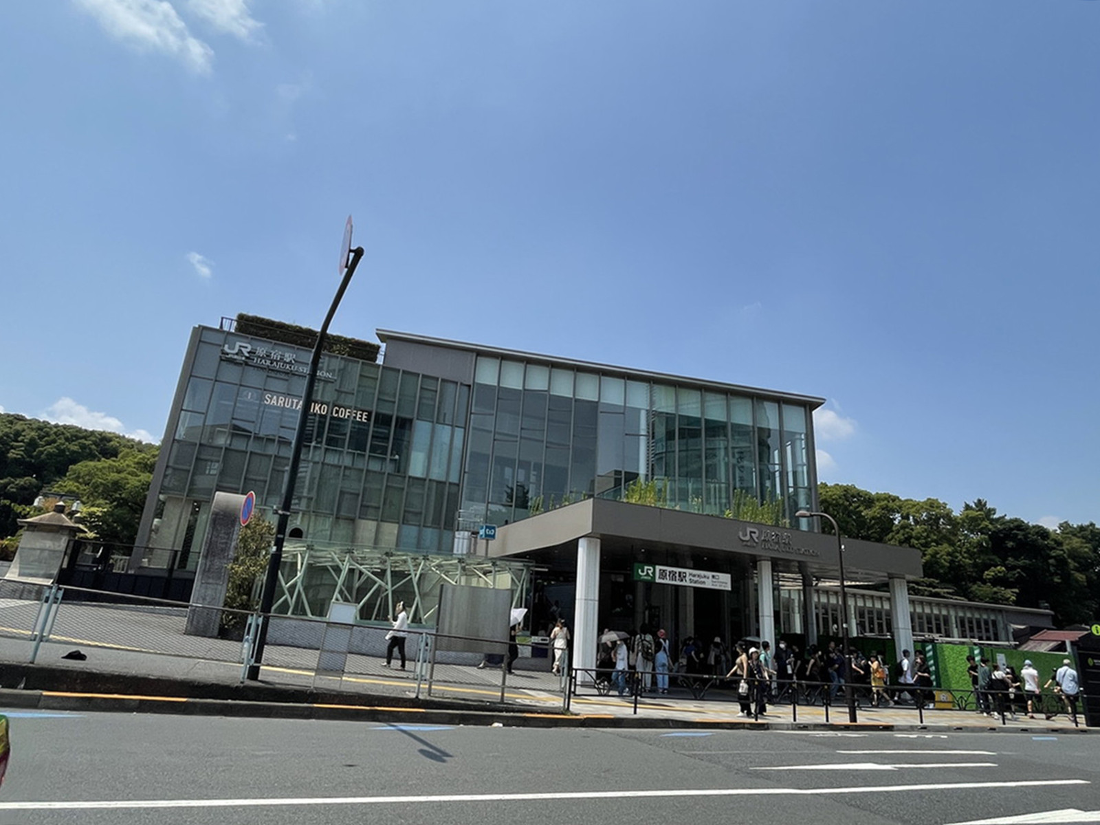 「原宿駅」も利用可能