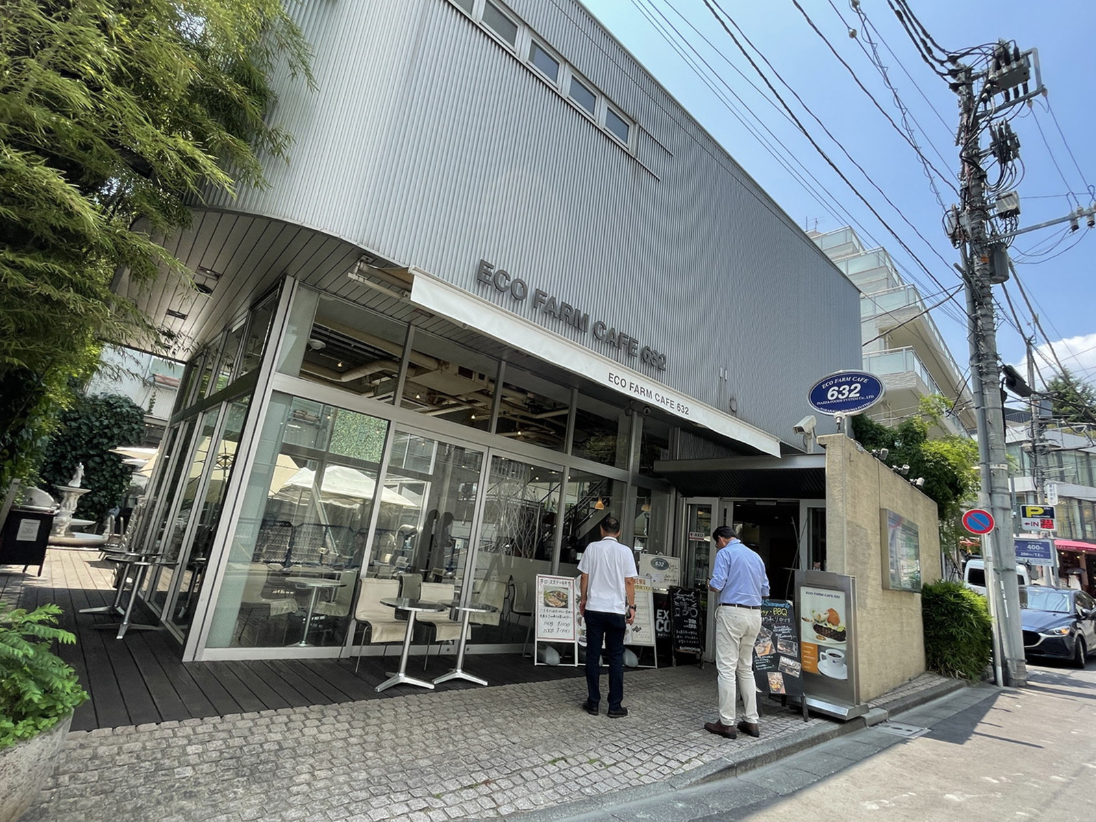 周辺には飲食店が点在