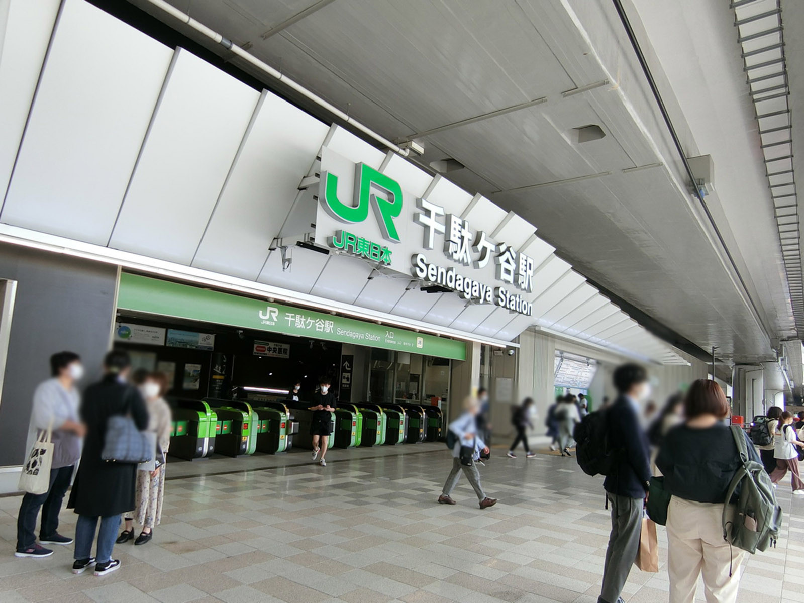 「千駄ヶ谷駅」も利用可能