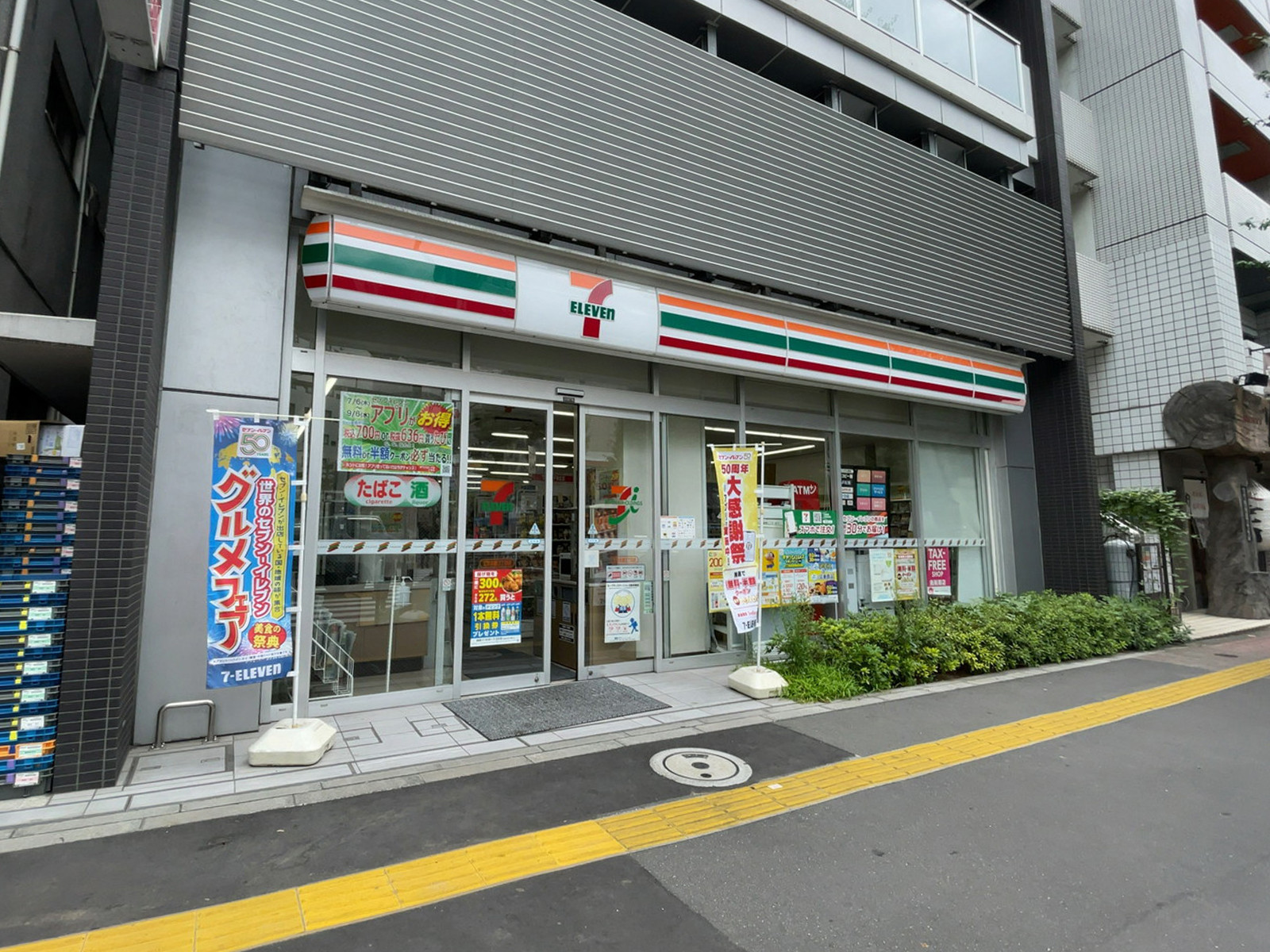 徒歩2分のセブンイレブン 文京本郷3丁目店