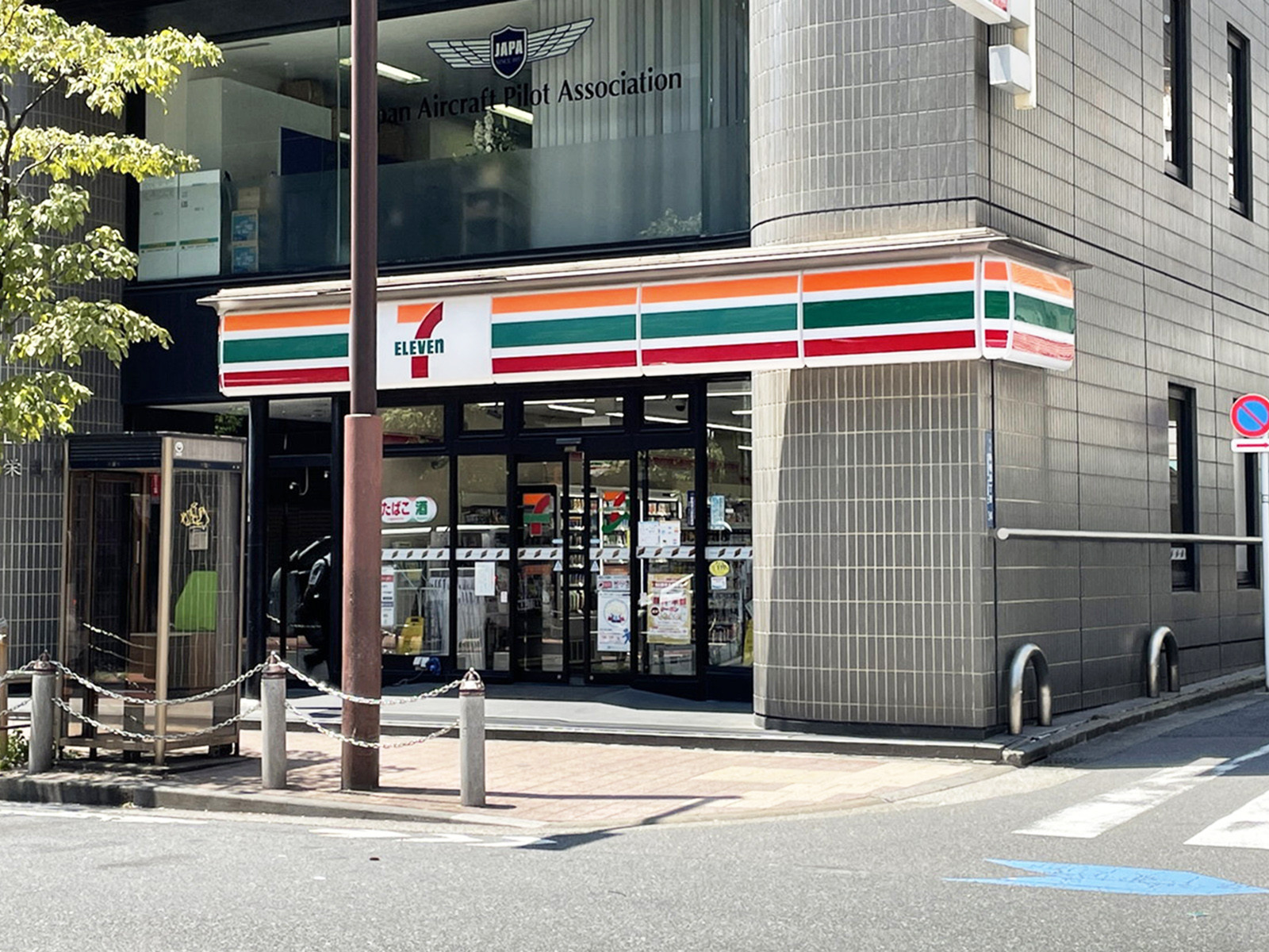 付近のセブンイレブン新橋5丁目店