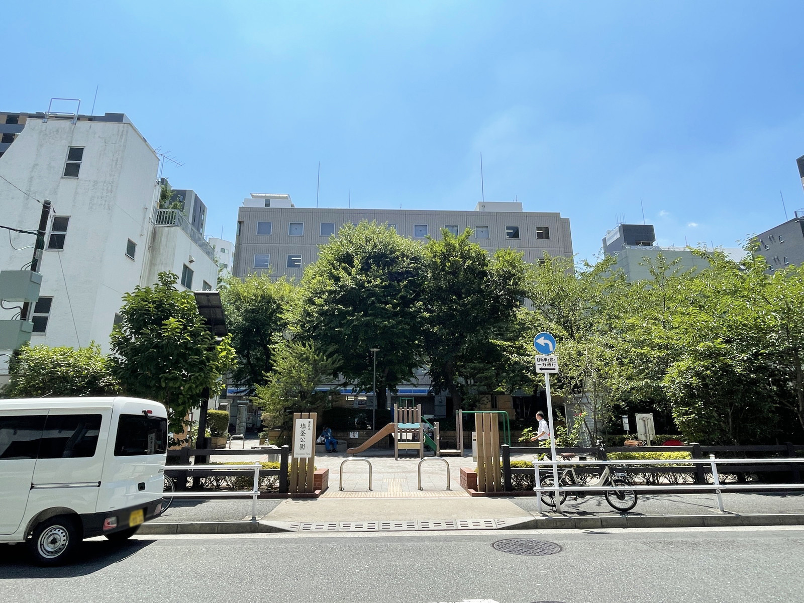 向かいの塩釜公園