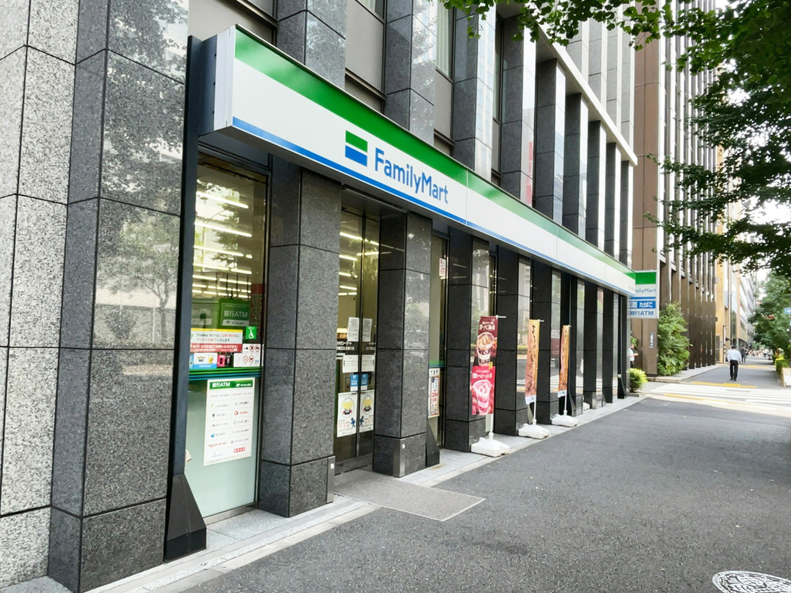 徒歩2分のファミリーマート 新橋日比谷通り店