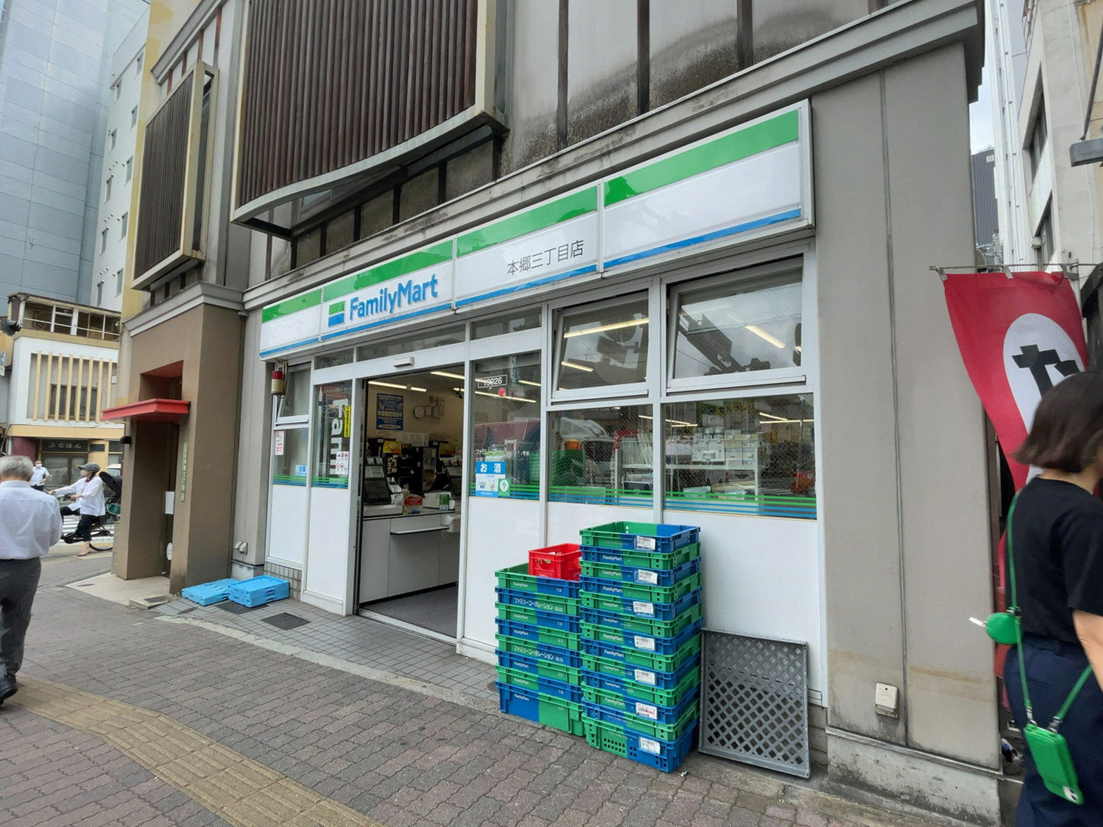 近くのファミリーマート 本郷三丁目店