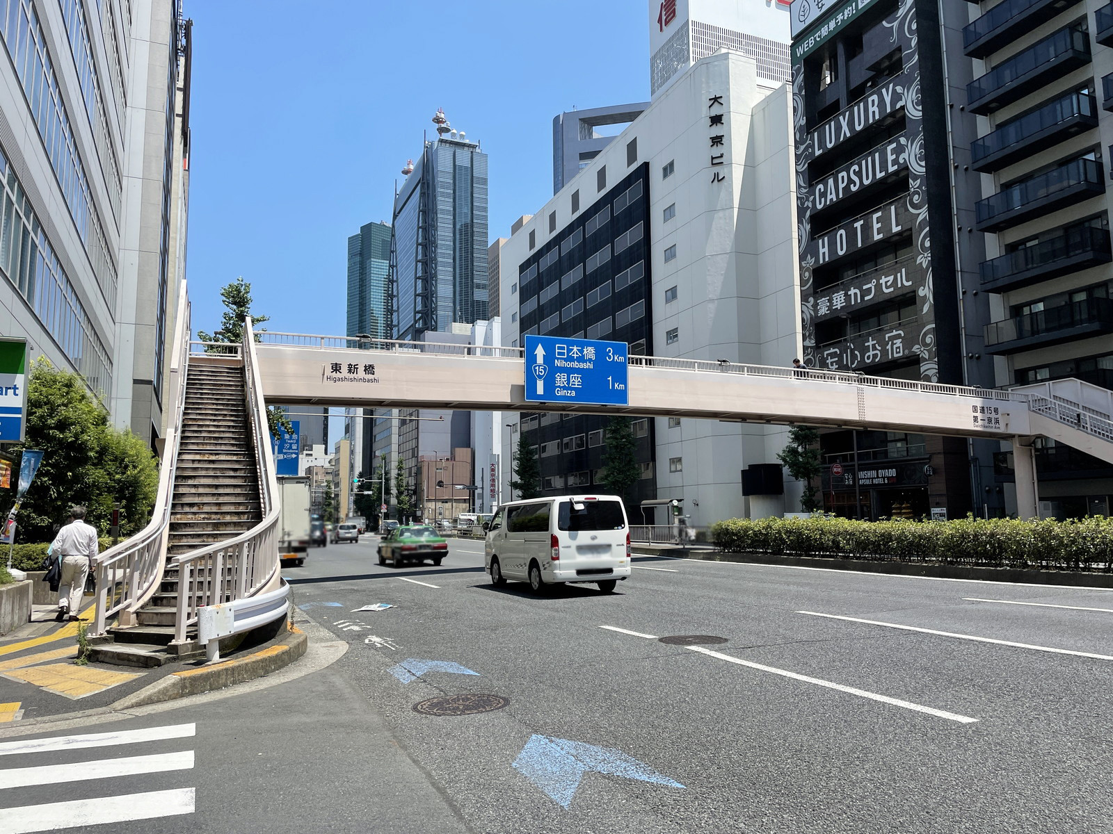 新橋スクエアビル前面の第一京浜