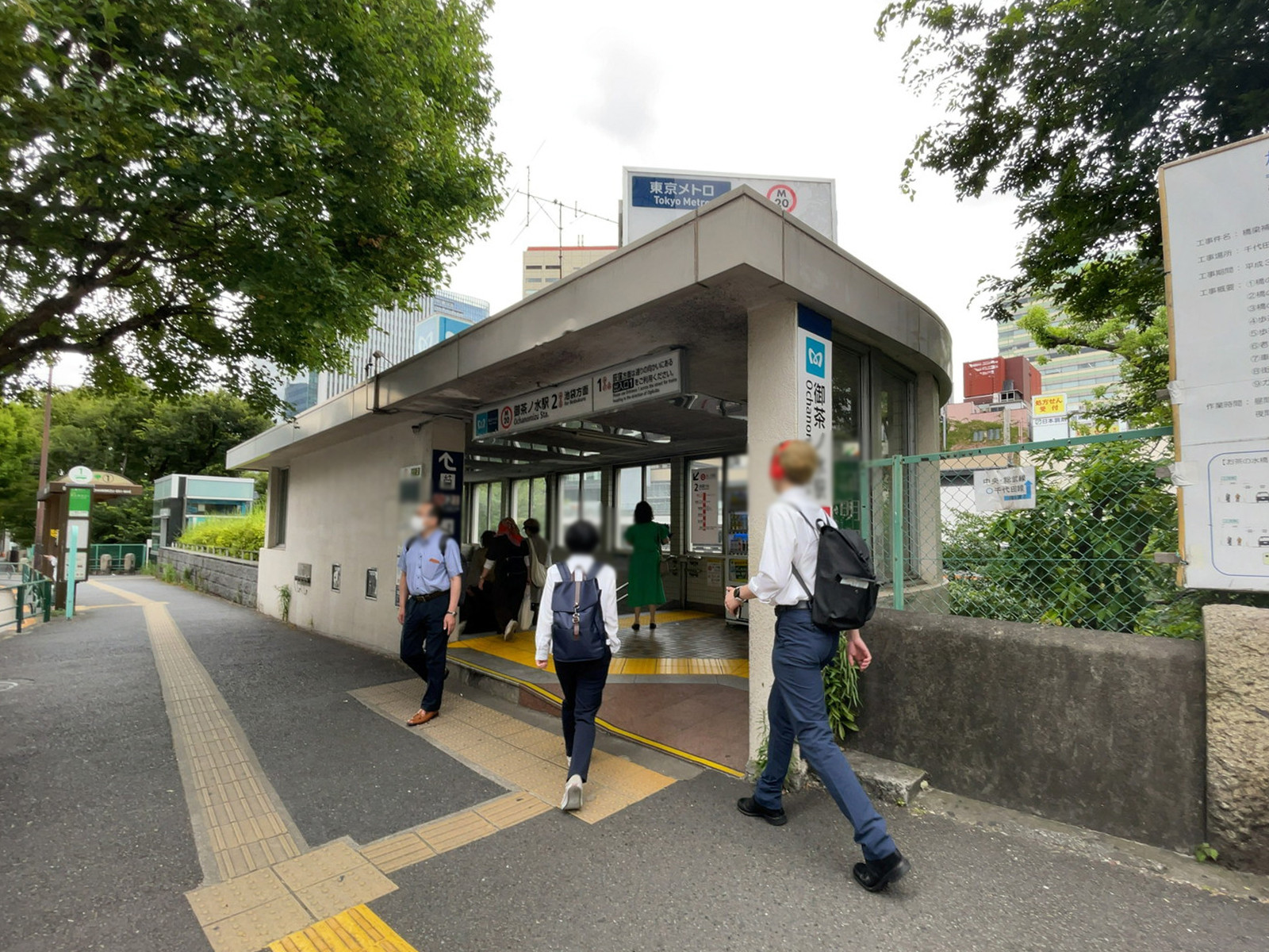 徒歩圏内の「御茶ノ水駅」