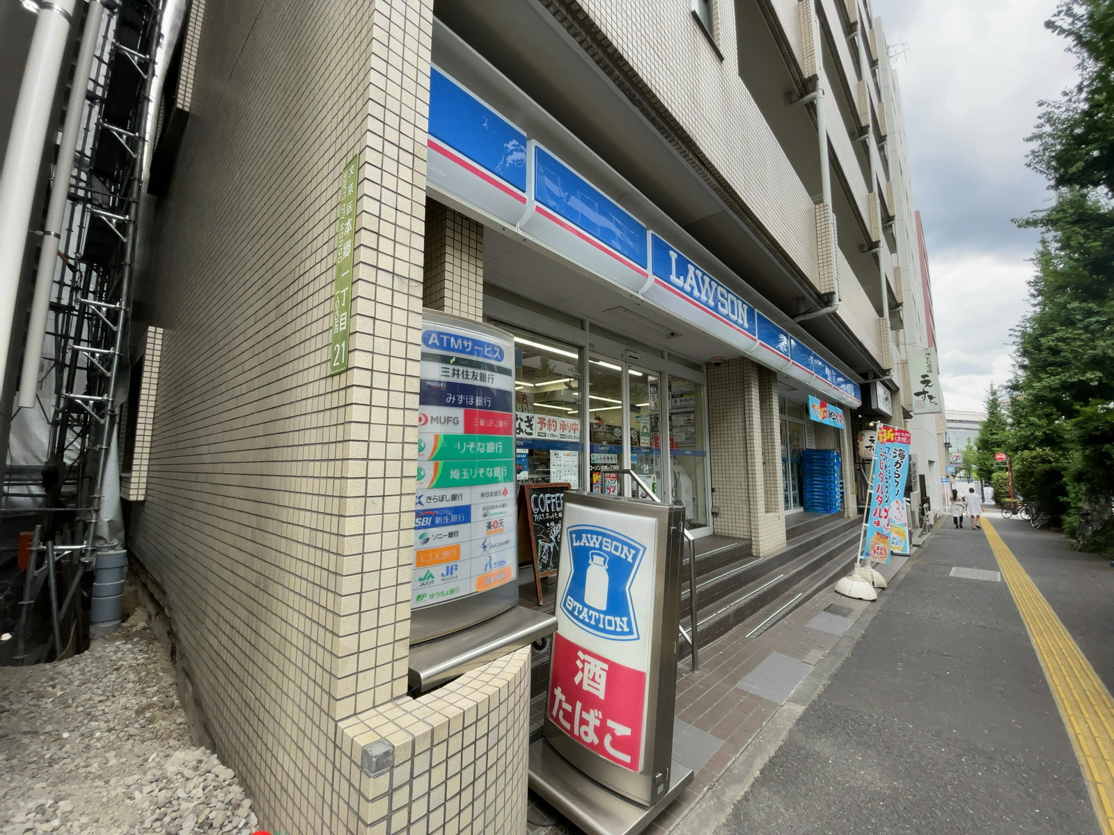 近くのローソン 本郷一丁目店