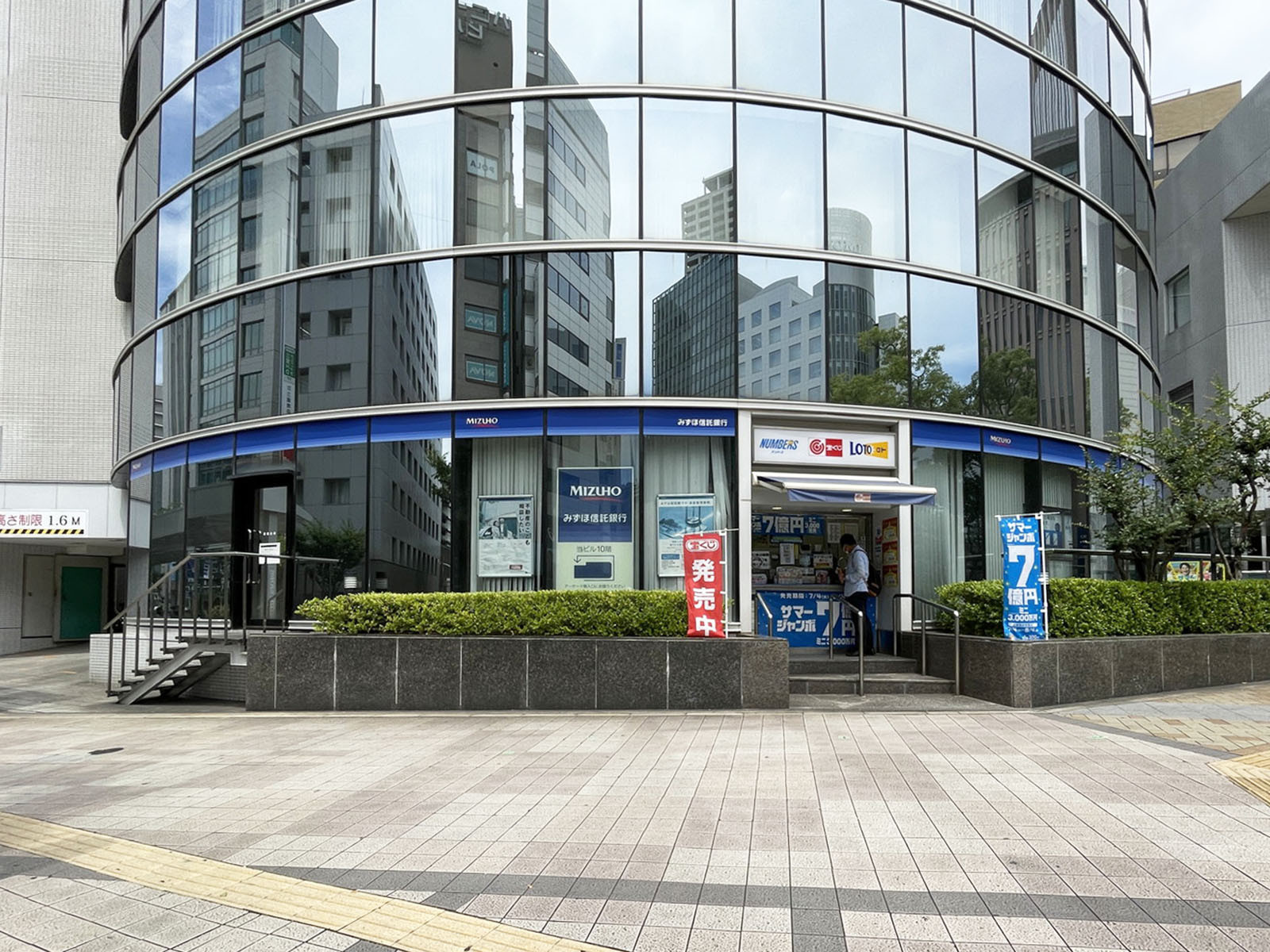 徒歩3分のみずほ銀行 神戸支店