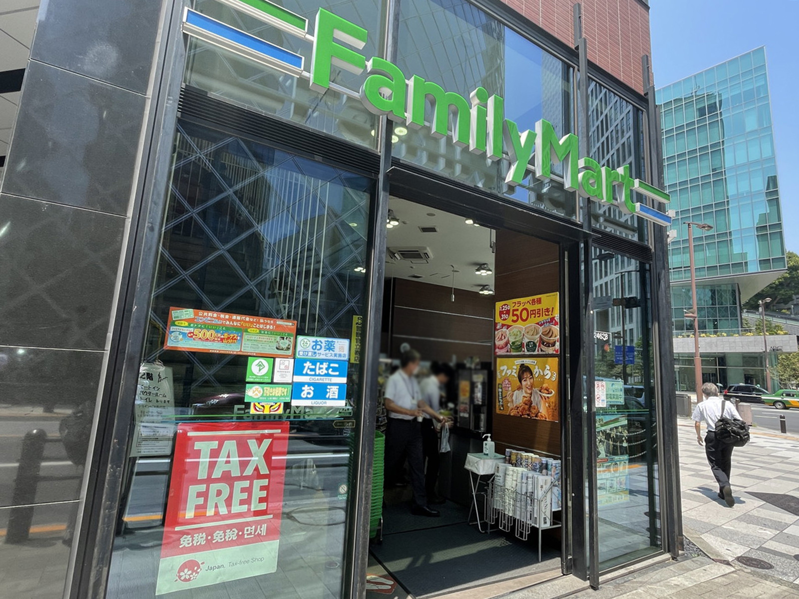 徒歩1分のファミリーマート日枝神社前店