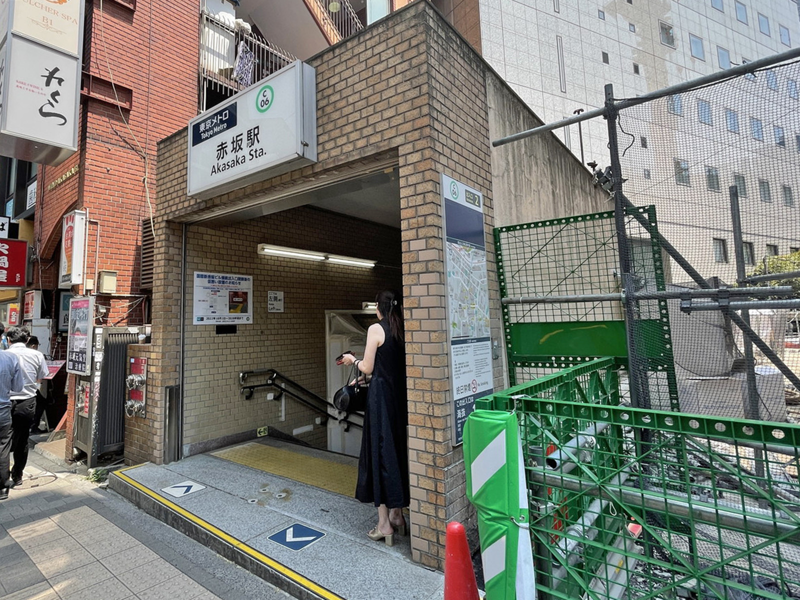 最寄りの「赤坂駅」