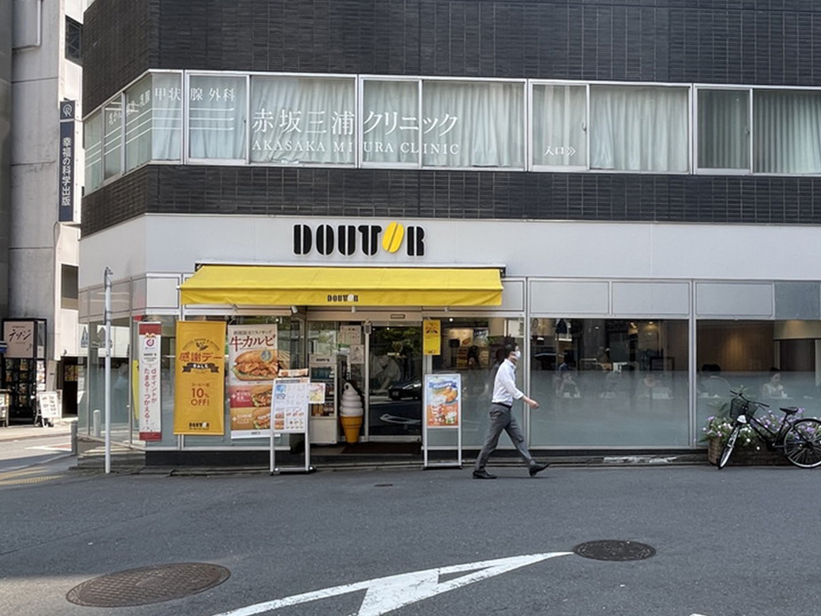 徒歩2分のドトールコーヒーショップ赤坂2丁目店