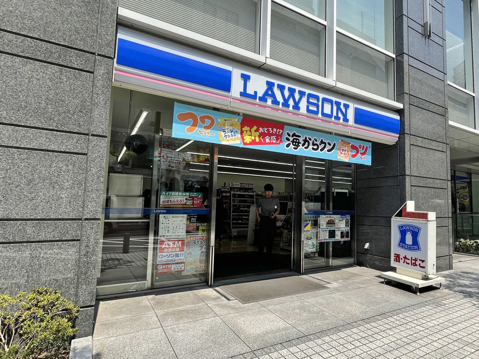 徒歩1分のローソン オリックス赤坂2丁目ビル店