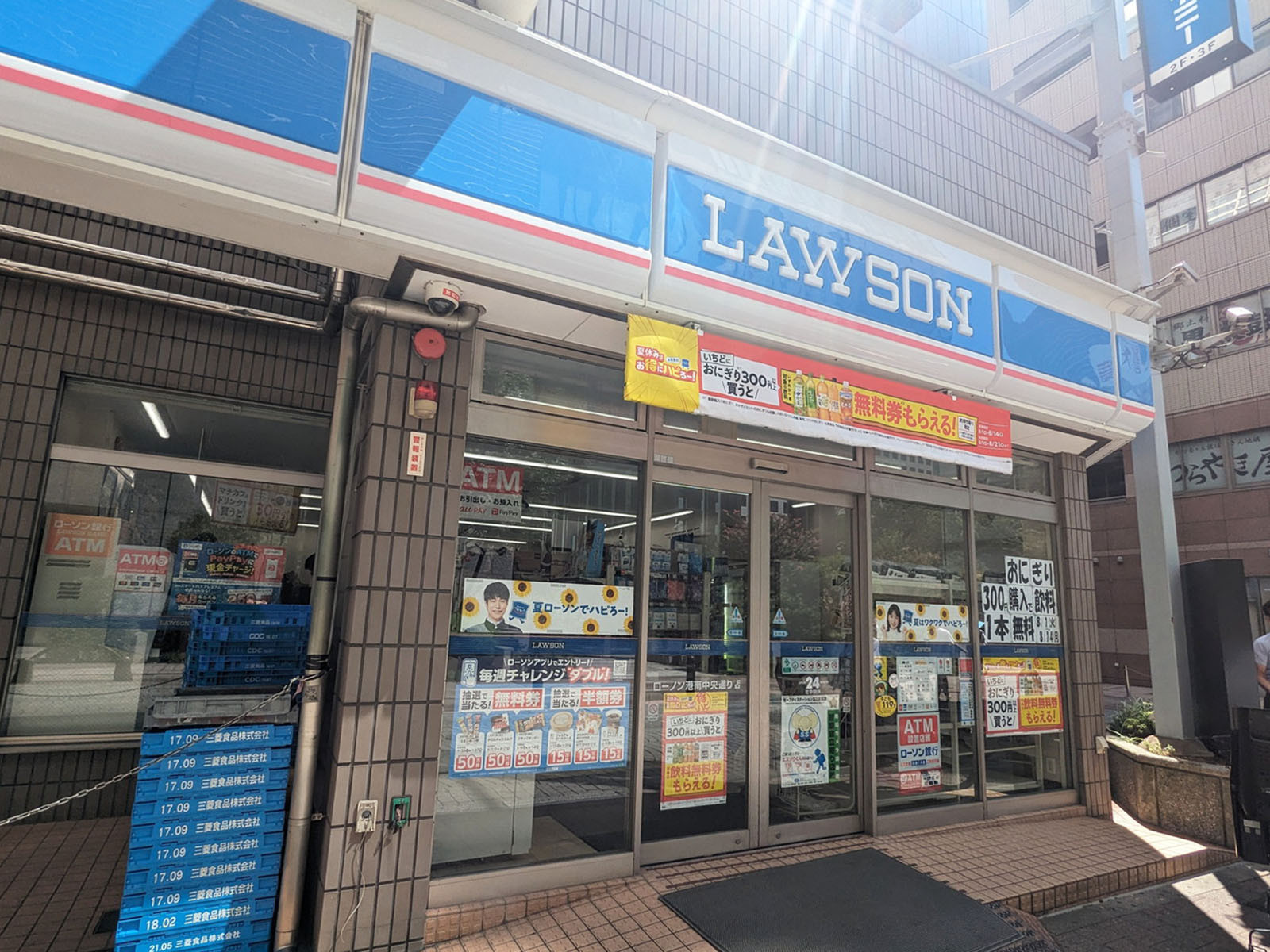 近くのローソン港南中央通り店
