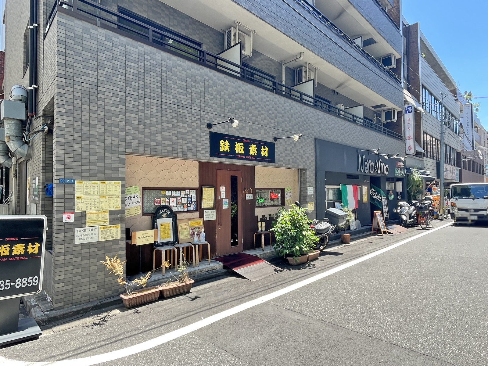 付近には飲食店が充実
