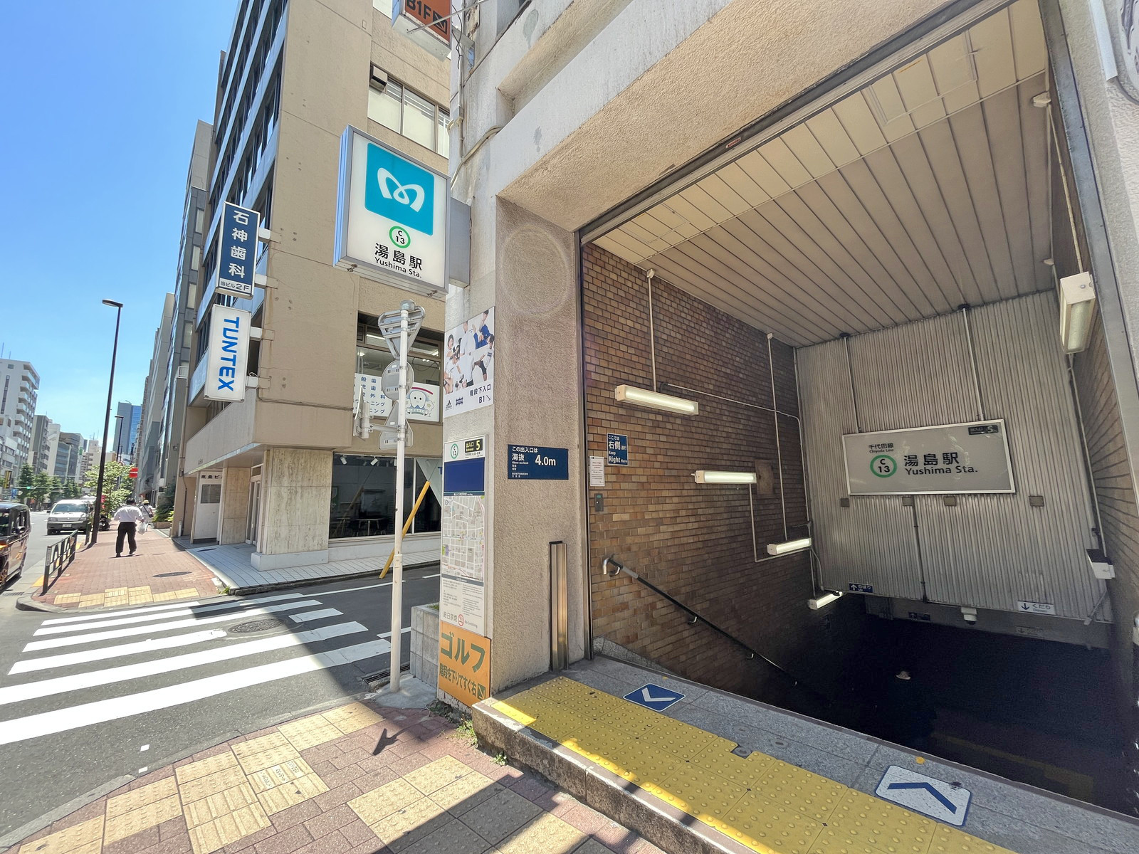 最寄りの「湯島駅」