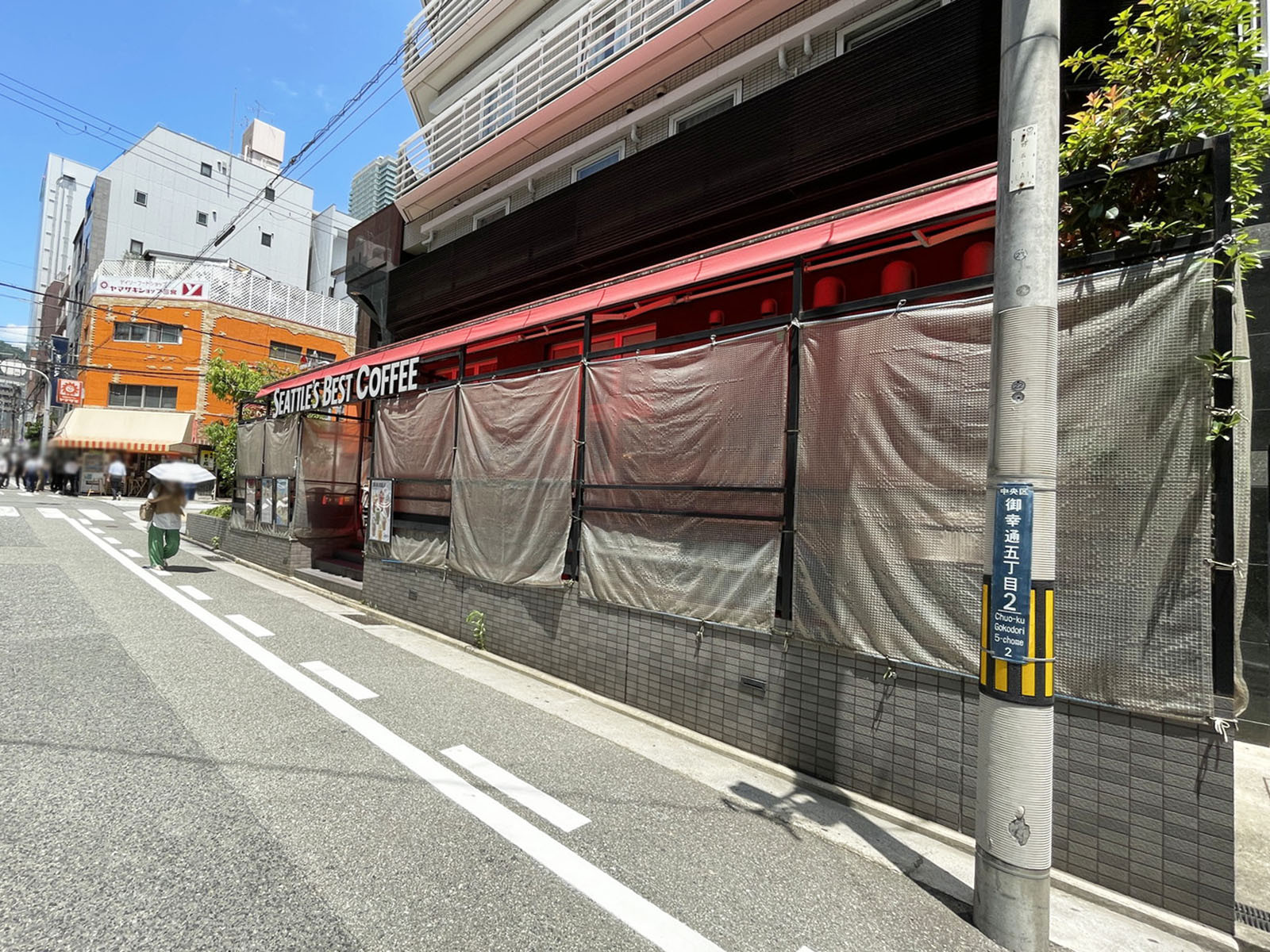 徒歩1分のシアトルズベストコーヒー APA神戸三宮店