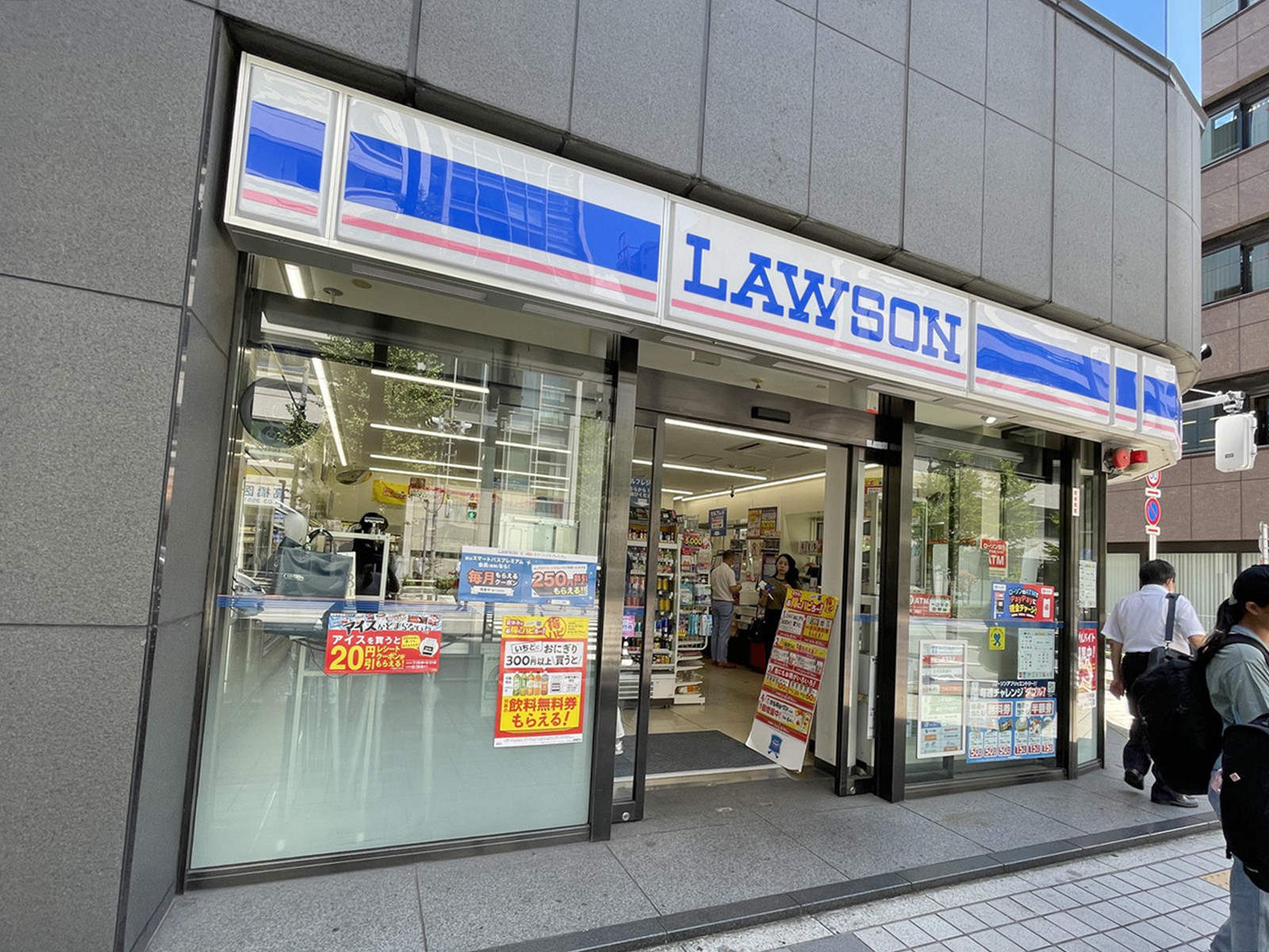 徒歩1分のローソン八丁堀四丁目店