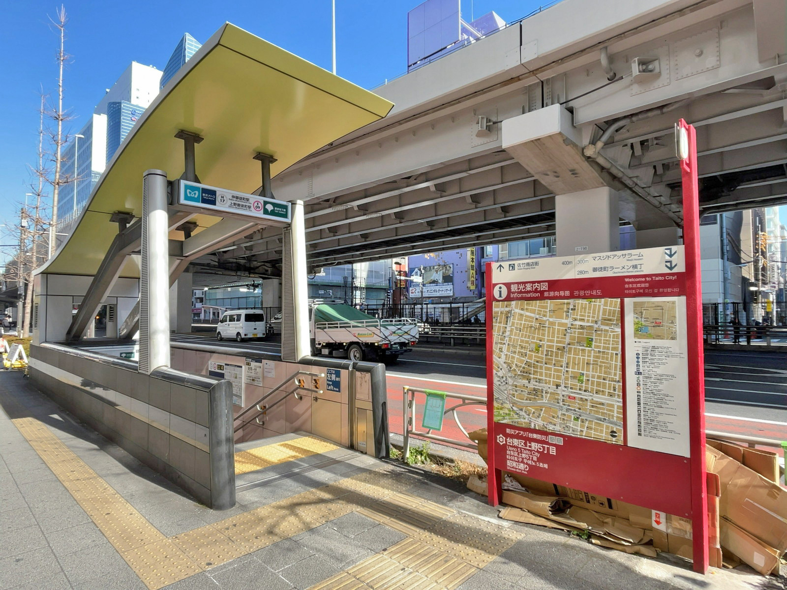 最寄りの「仲御徒町駅」