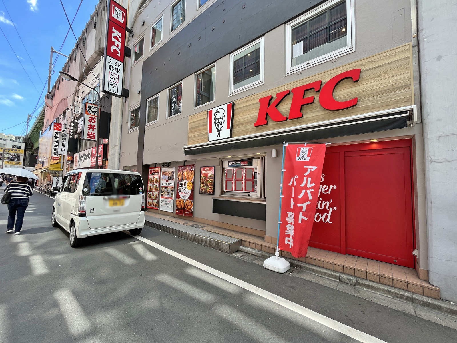 付近には飲食店が充実