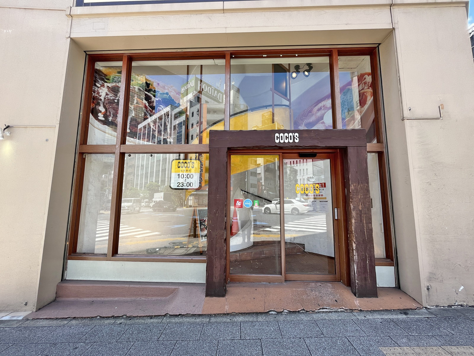 向かいの通りのココス秋葉原店