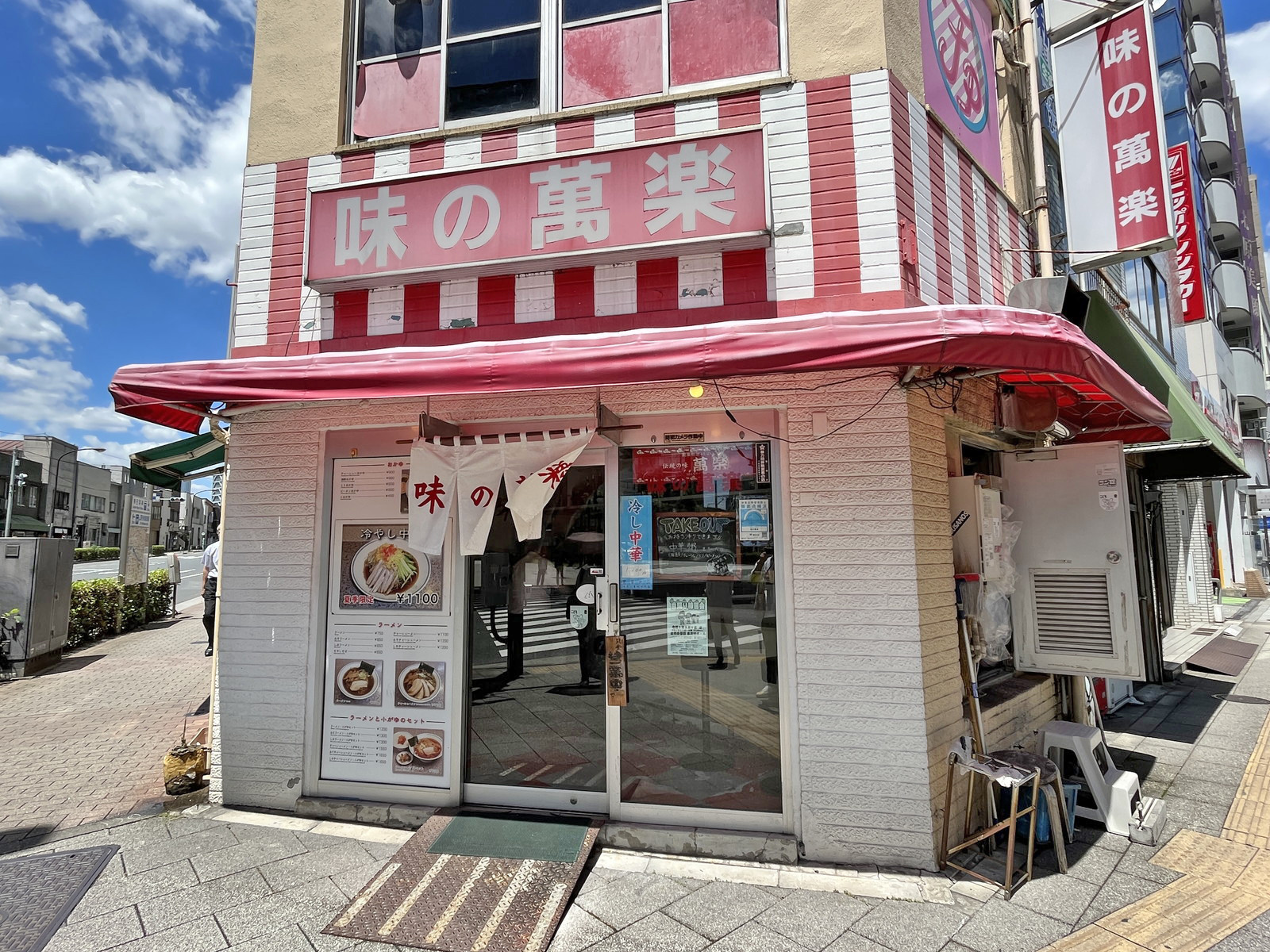 徒歩2分の味の萬楽