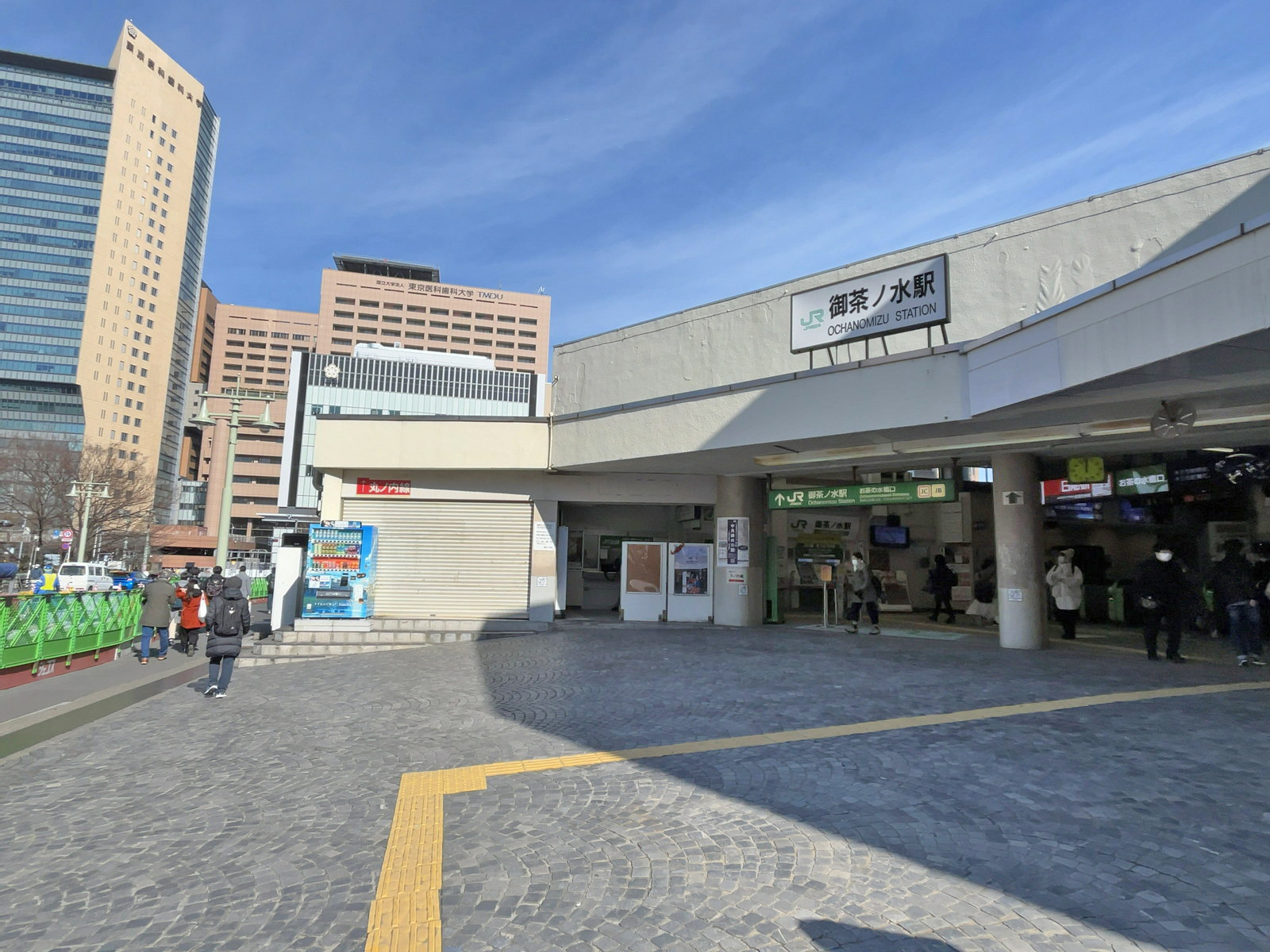 最寄りの「御茶ノ水駅」
