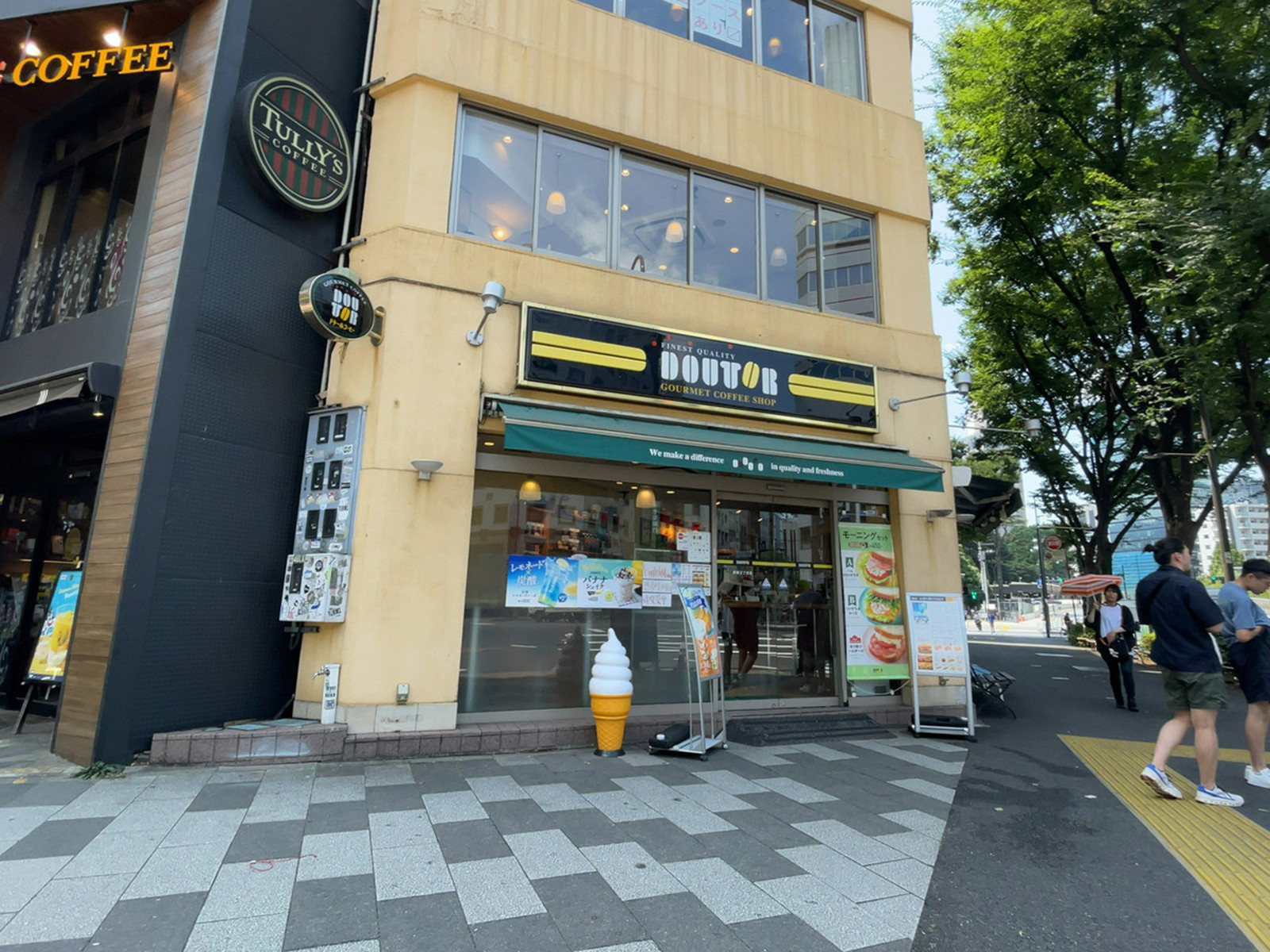 徒歩2分のドトールコーヒーショップ 新宿2丁目店