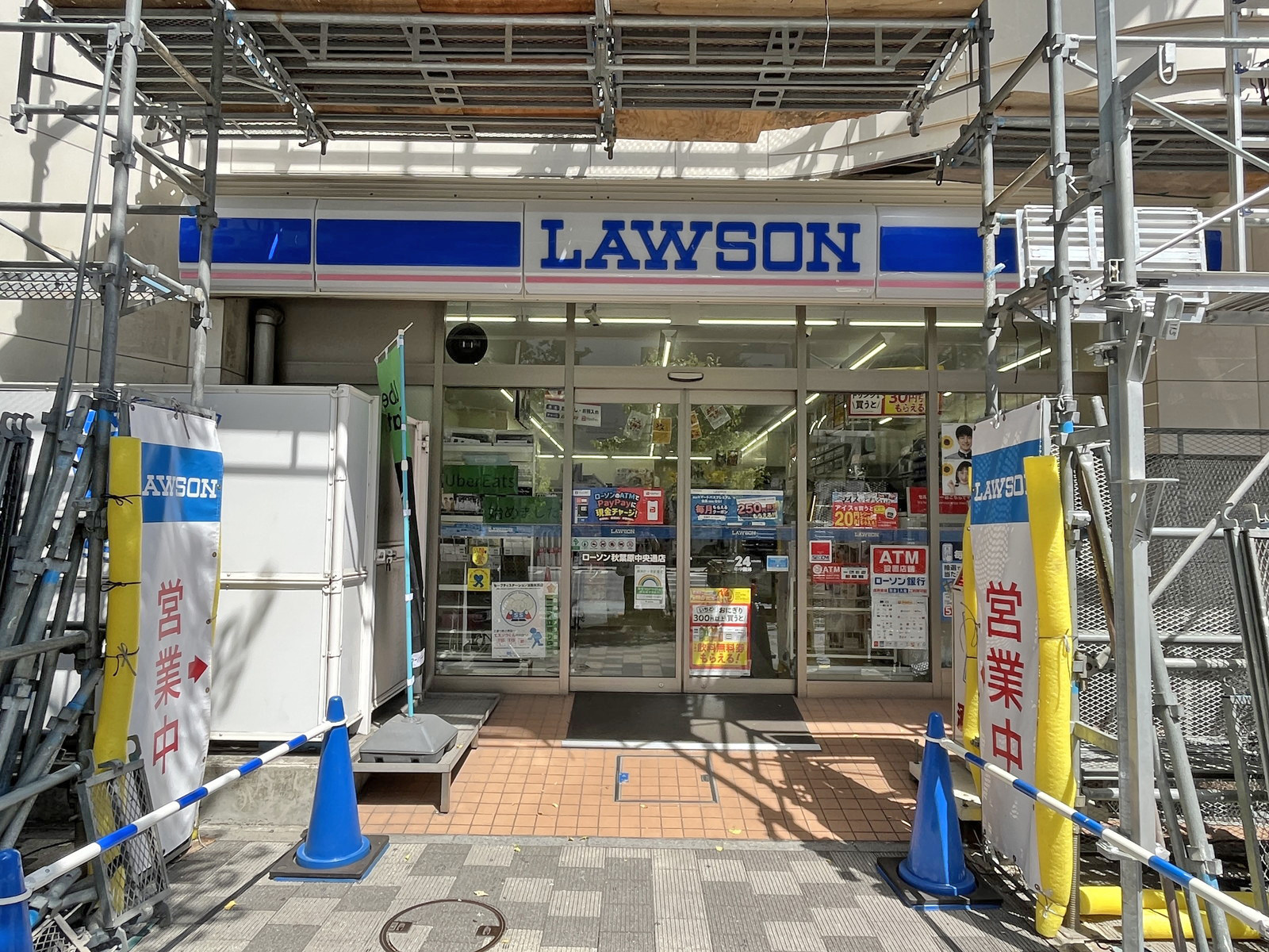 徒歩1分のローソン秋葉原中央通店