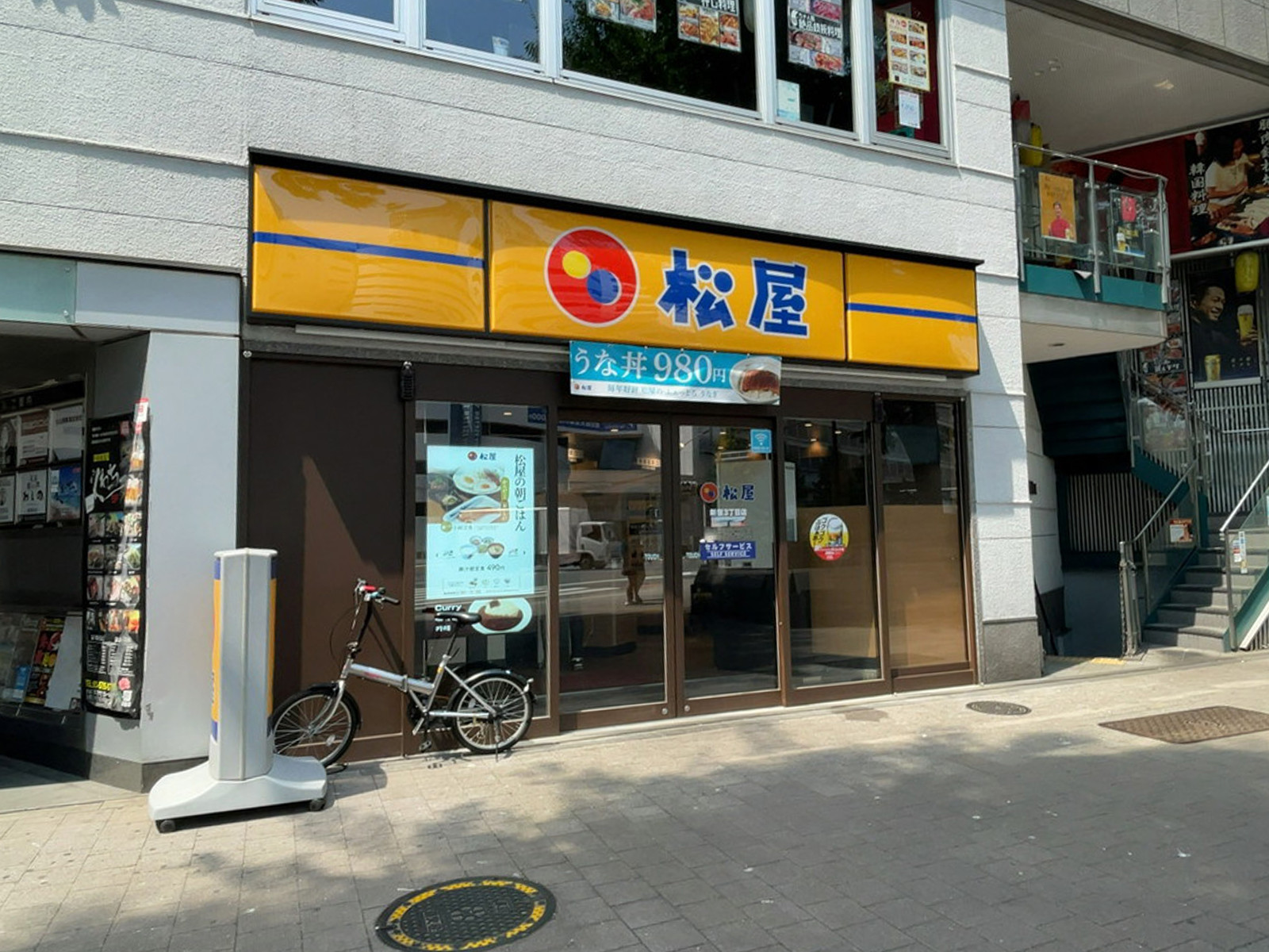 近くの松屋 新宿3丁目店