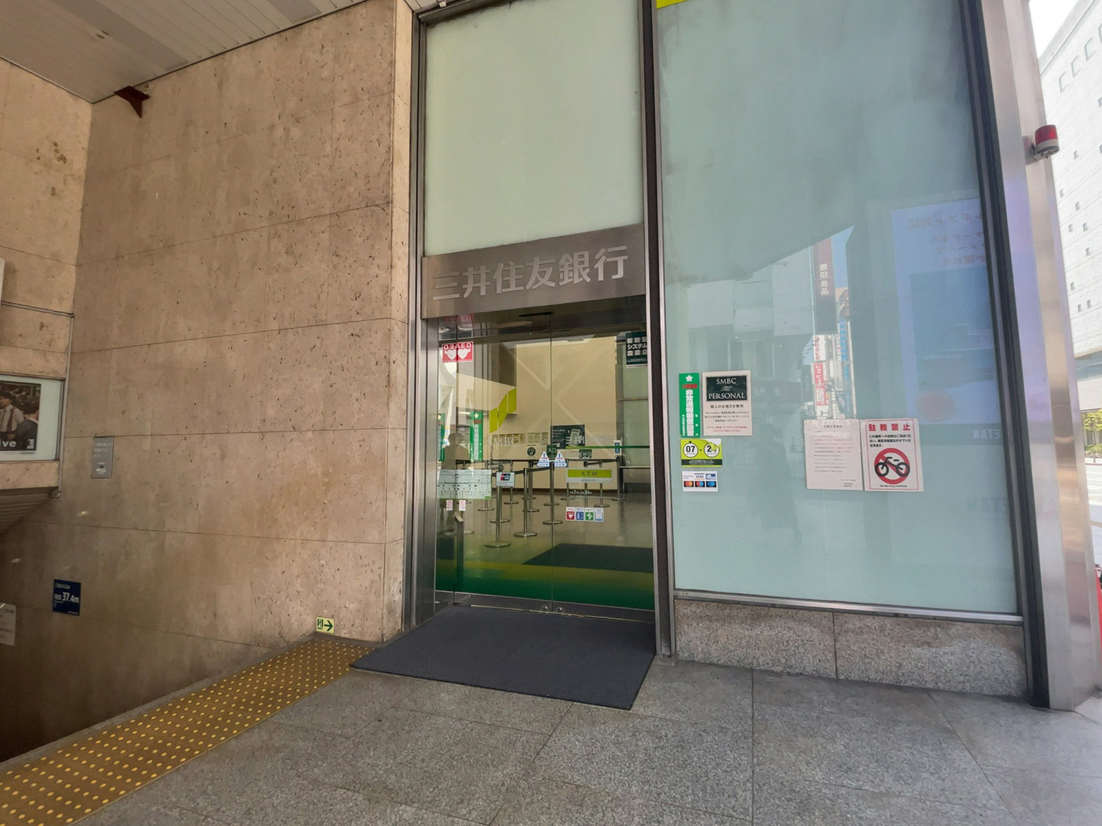付近の三井住友銀行 新宿通支店