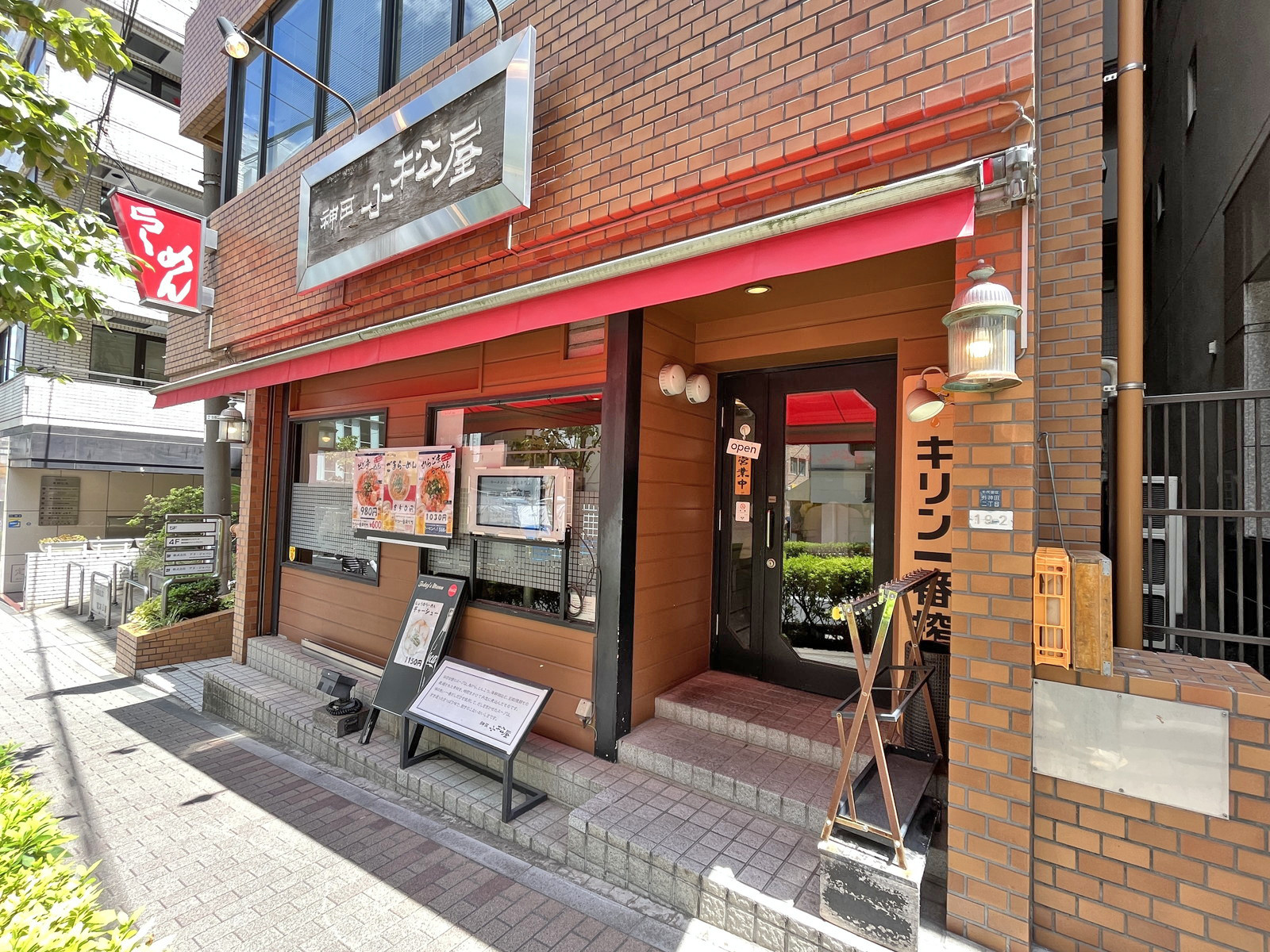 徒歩3分のラーメン神田小松屋