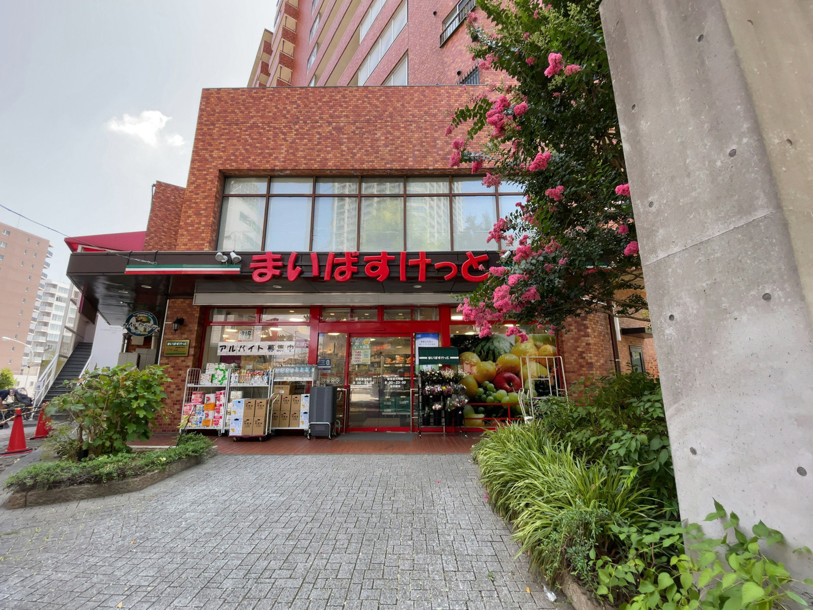至近のまいばすけっと 新宿富久町店