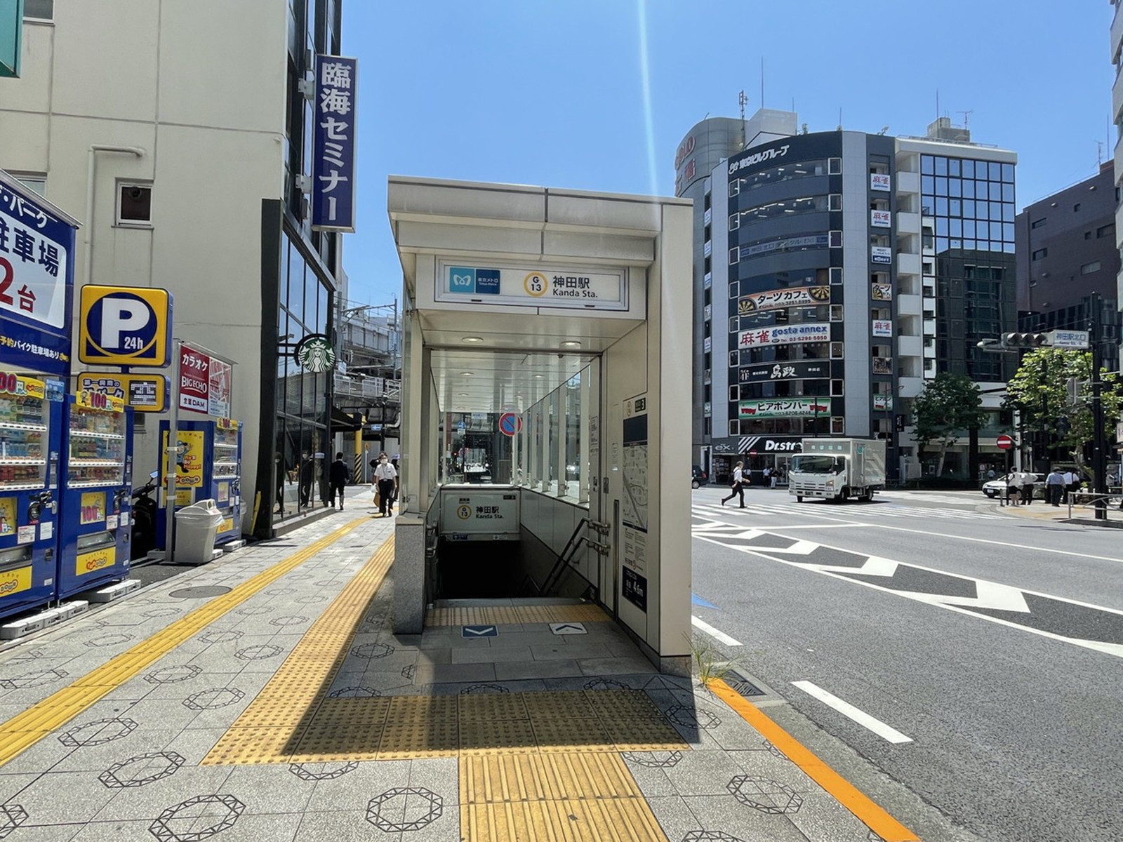 「神田駅」も徒歩圏内