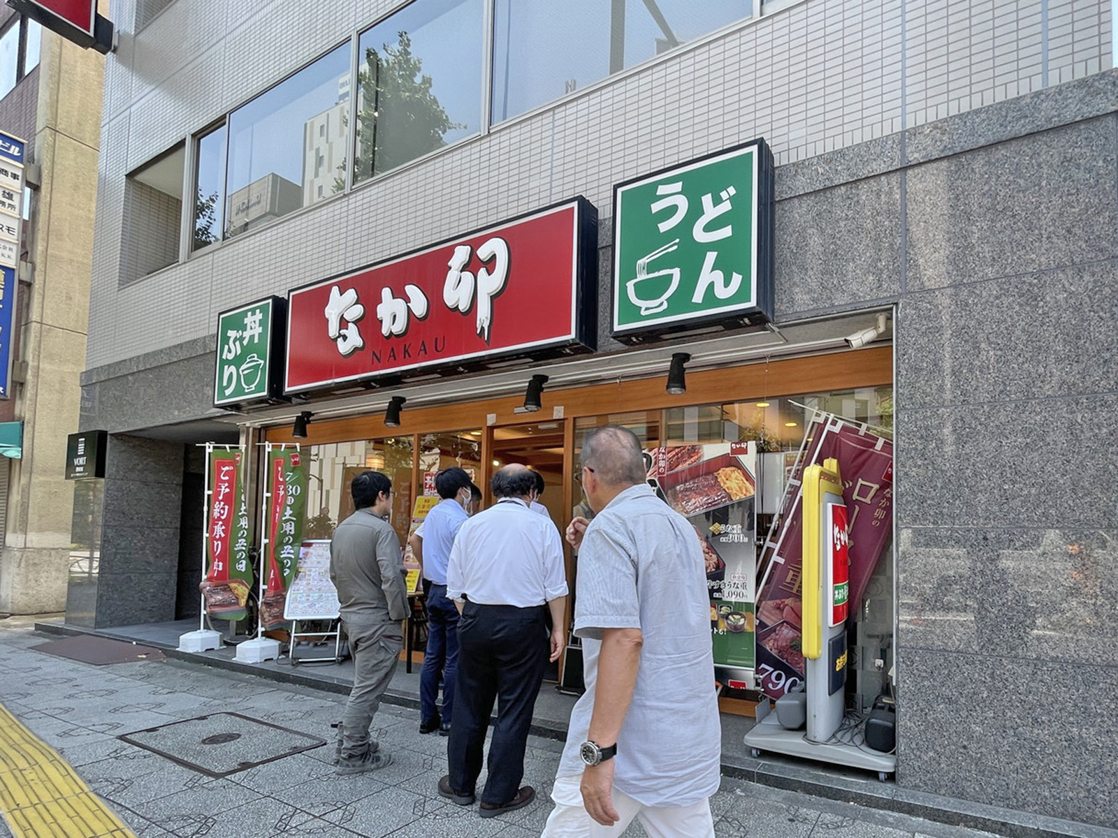 徒歩1分のなか卯 神田須田町店