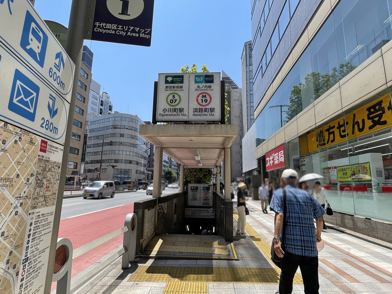 最寄りの「小川町駅」