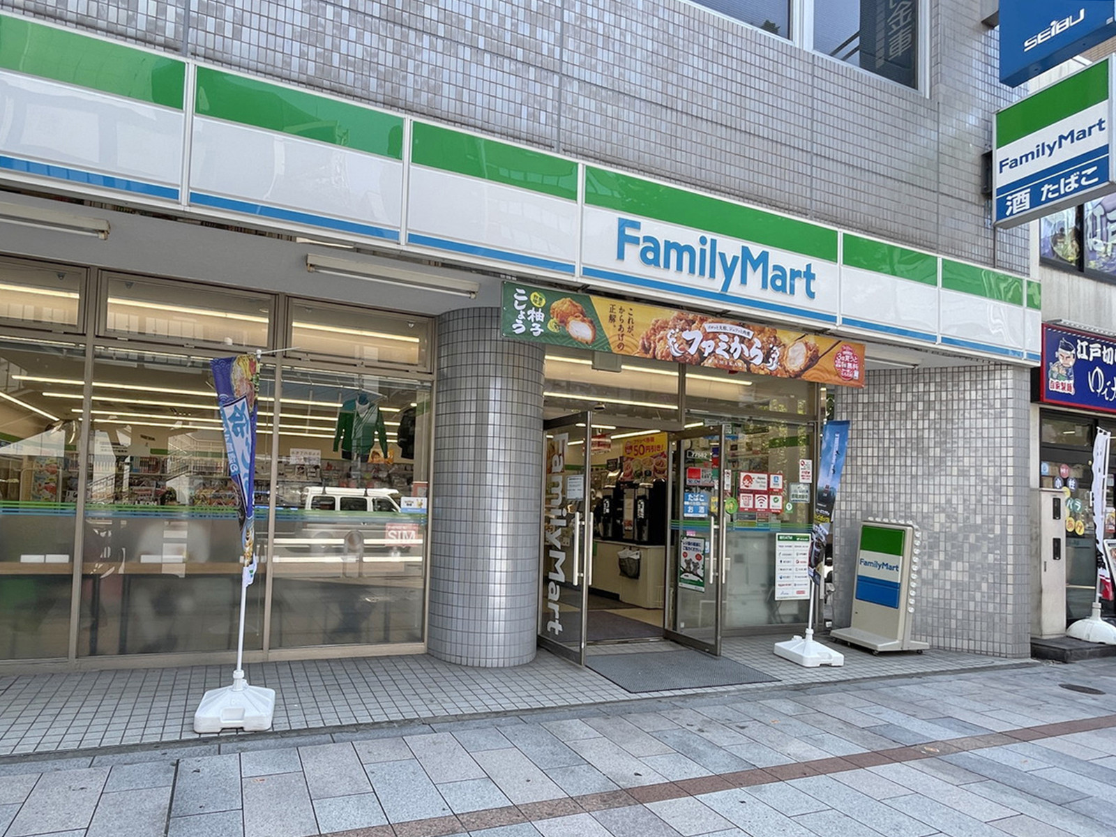 徒歩3分のファミリーマート神田須田町1丁目店